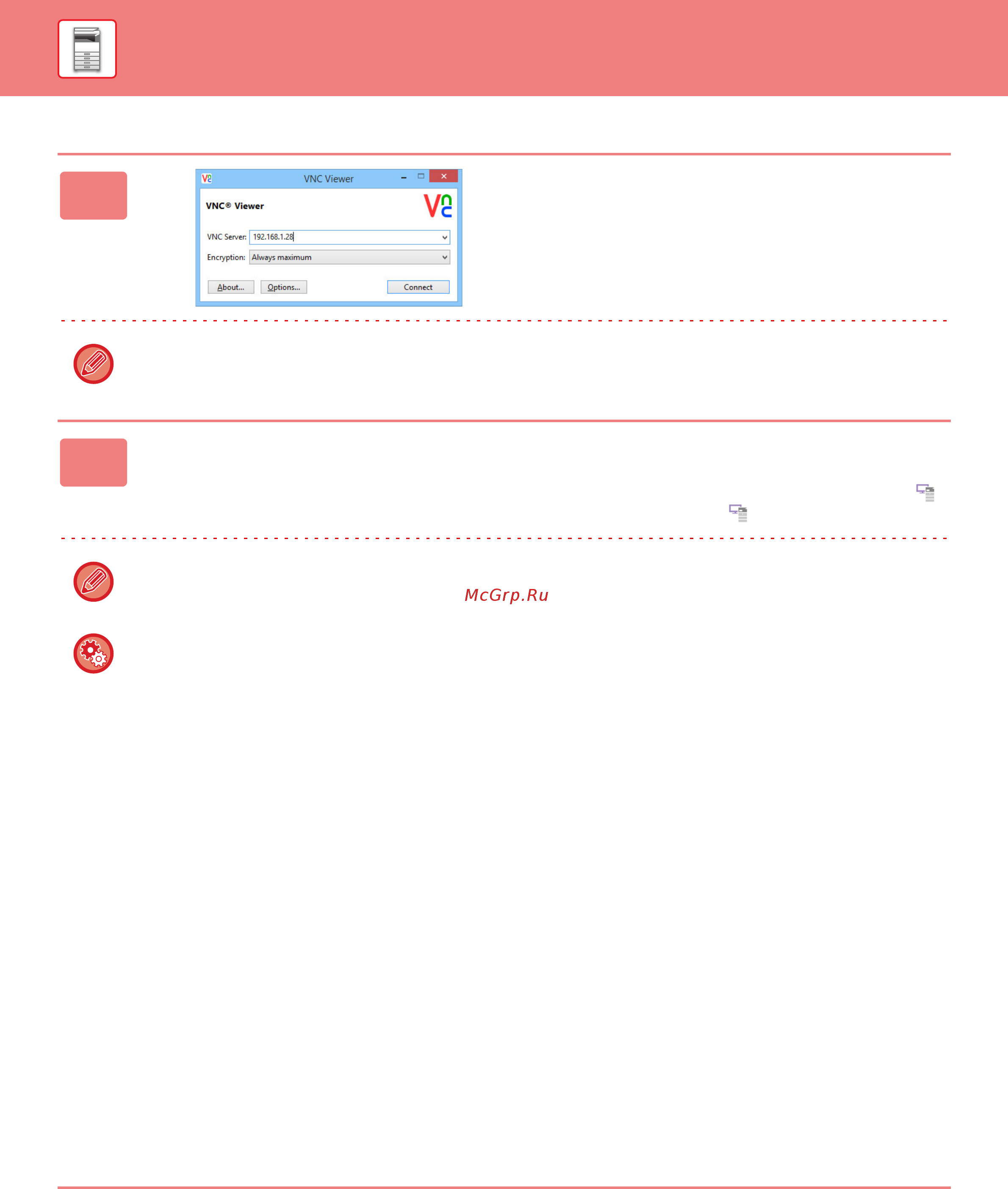 Sharp MX-M6070EE [100/902] Пример realvnc