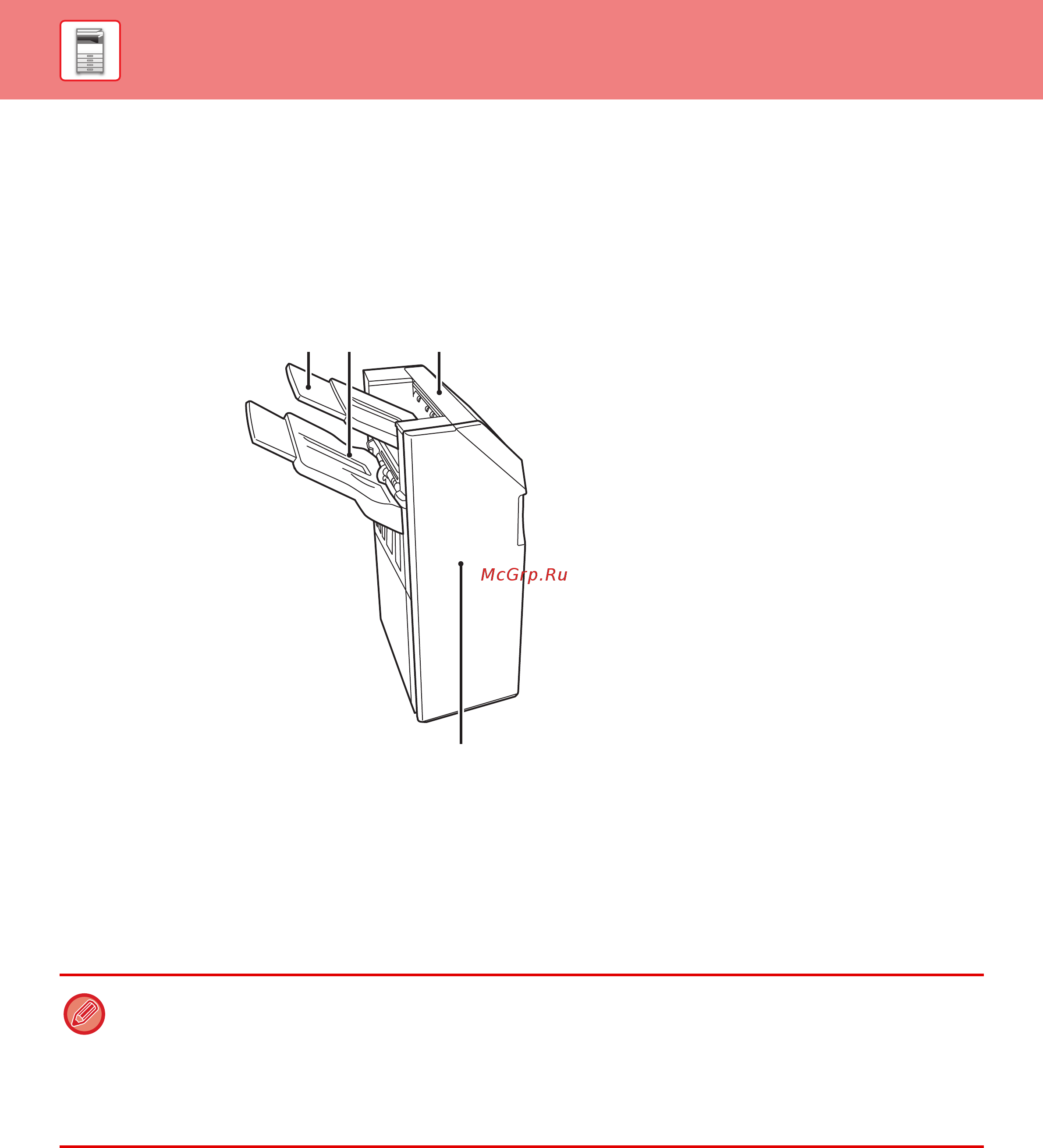 Sharp MX-M4070EE [168/902] Финишер