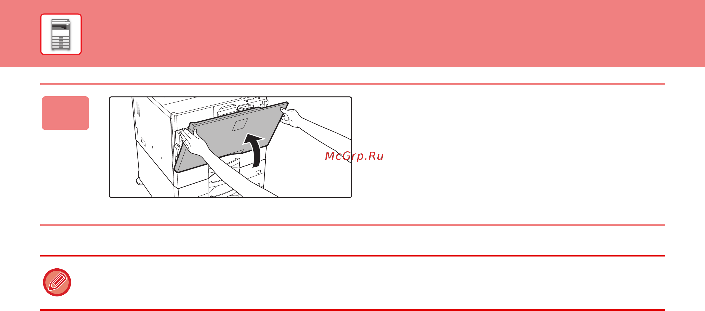 Sharp MX-M4050EE [202/902] Закройте переднюю крышку