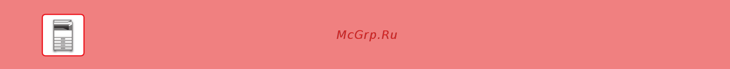 Sharp MX-M4050EE [212/902] Выполнение настройки клавиатуры