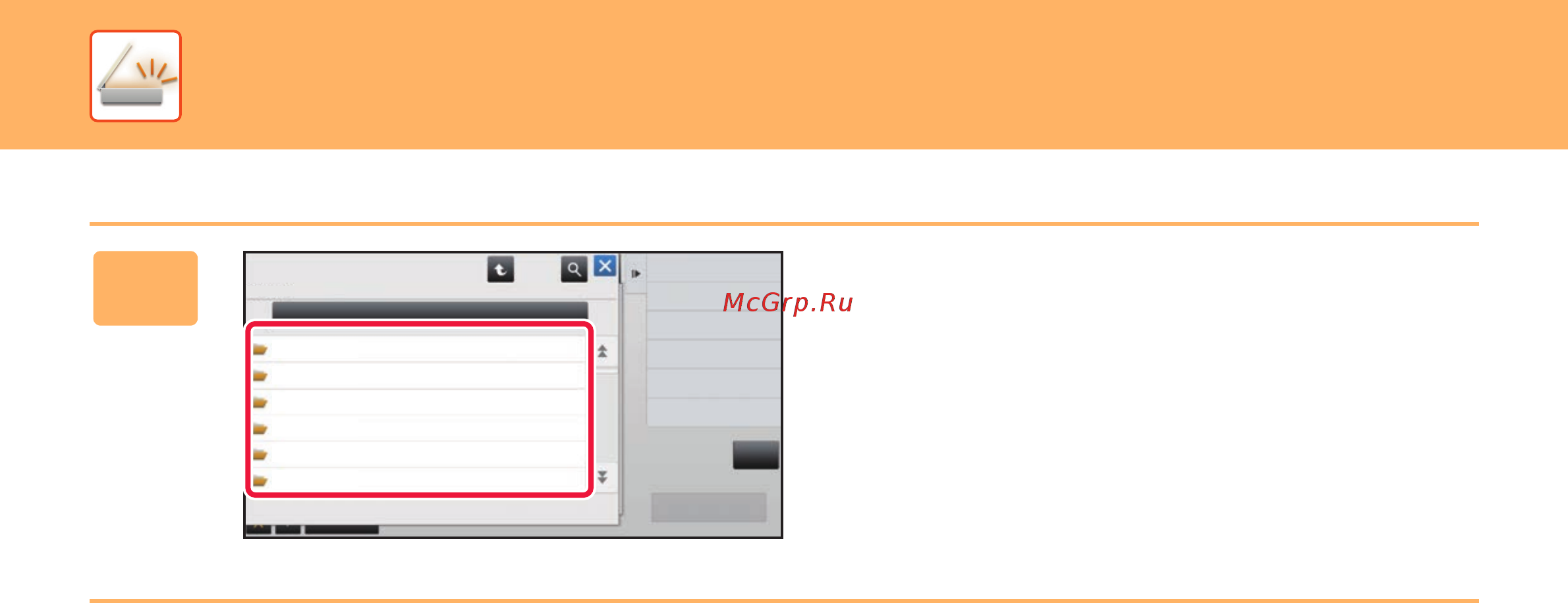 Sharp MX-M6050EE [588/902] Коснитесь кнопки сетевой папки