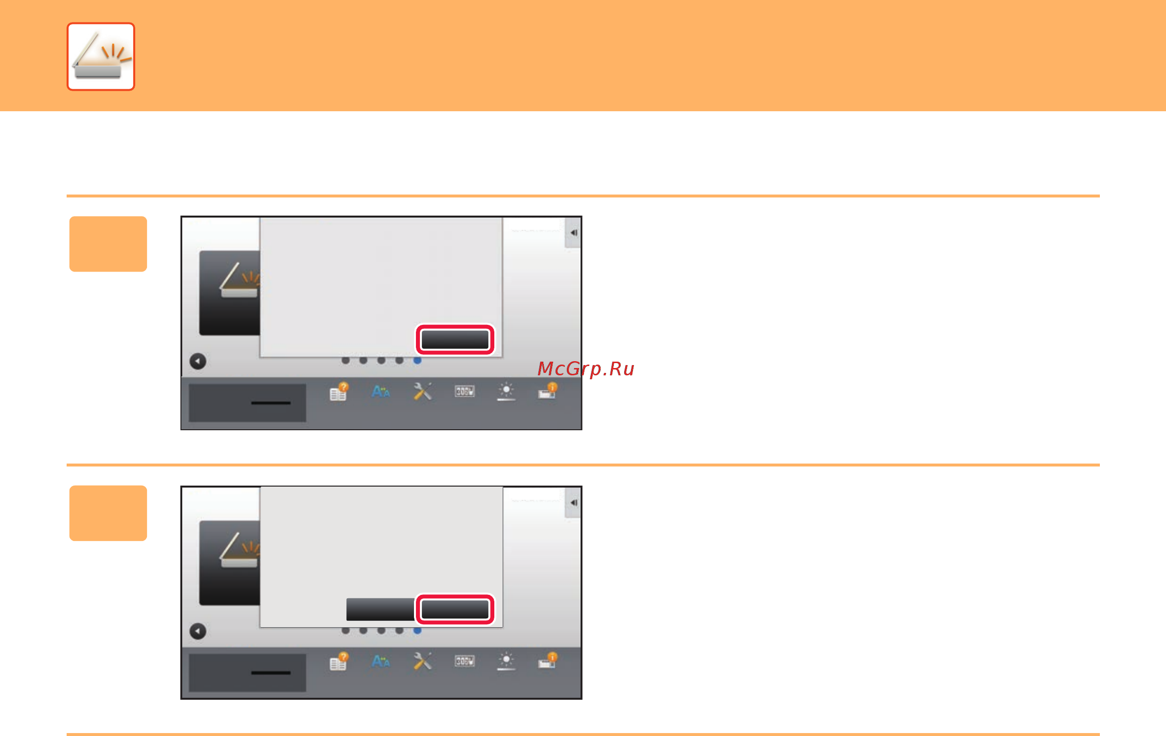 Sharp MX-M5070EE [718/902] На аппарате
