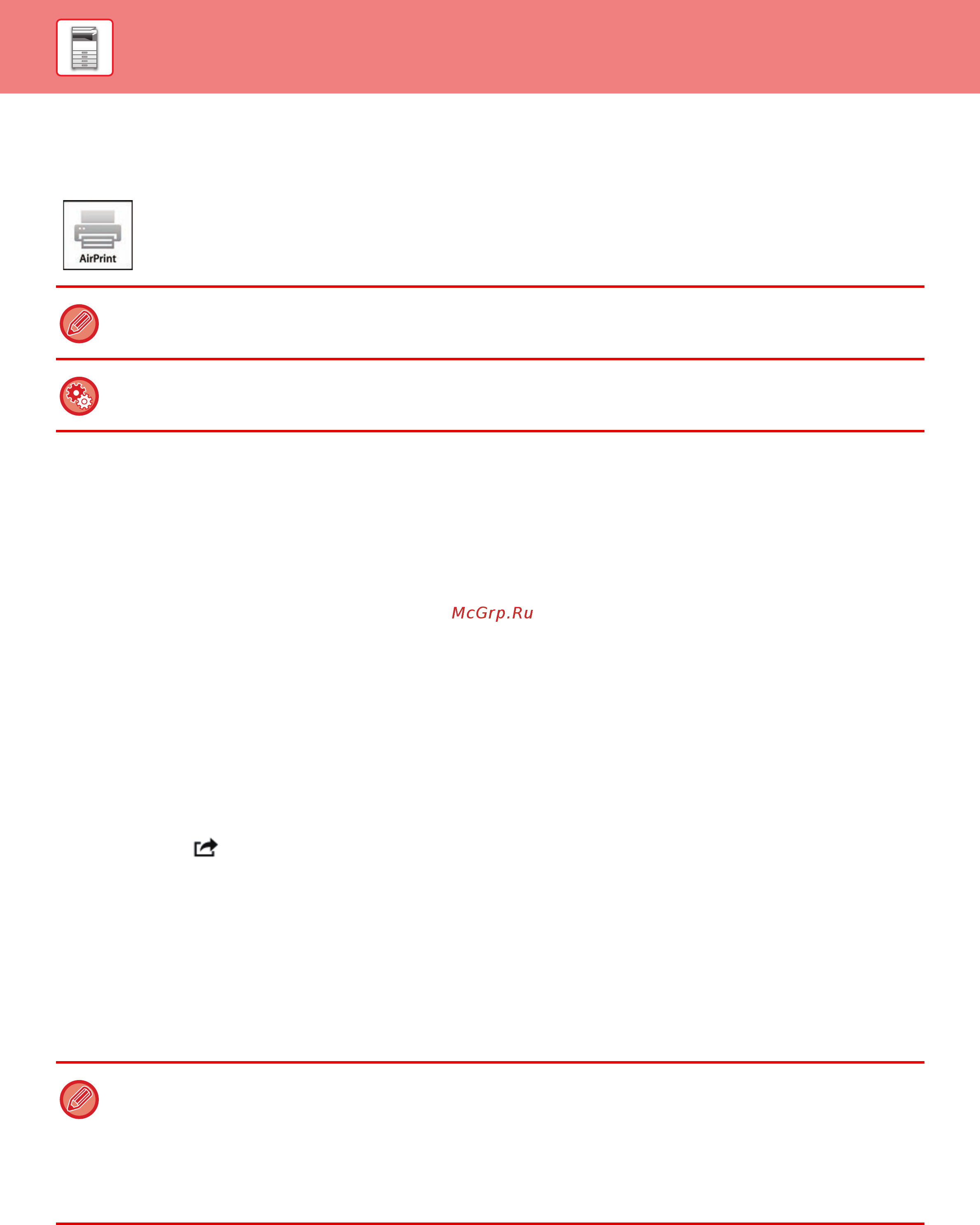 Sharp MX-M6050EE [91/902] Airprint