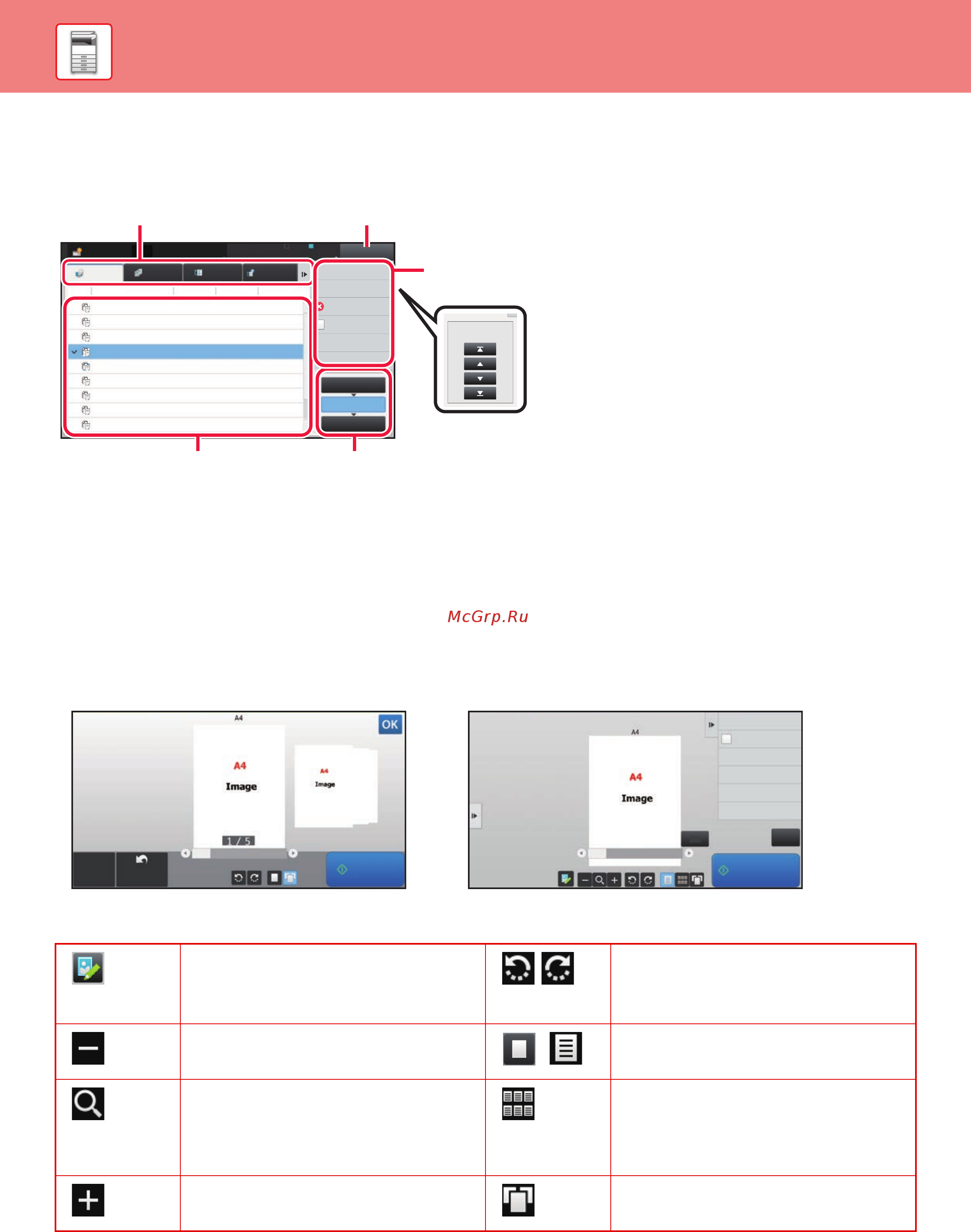 Sharp MX-M5050EE [14/60] Сканирова ть еще раз