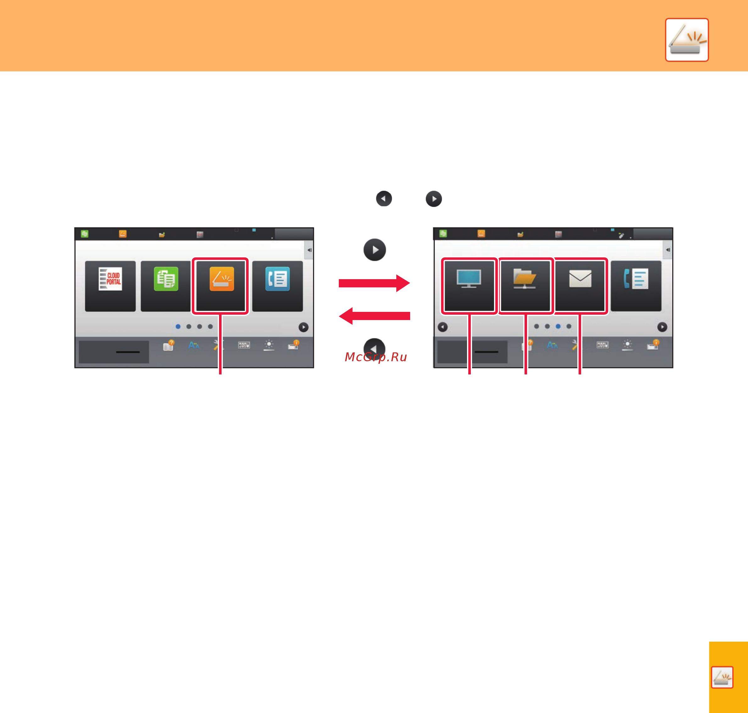 Sharp MX-M5050EE [47/60] Простая отправка факса