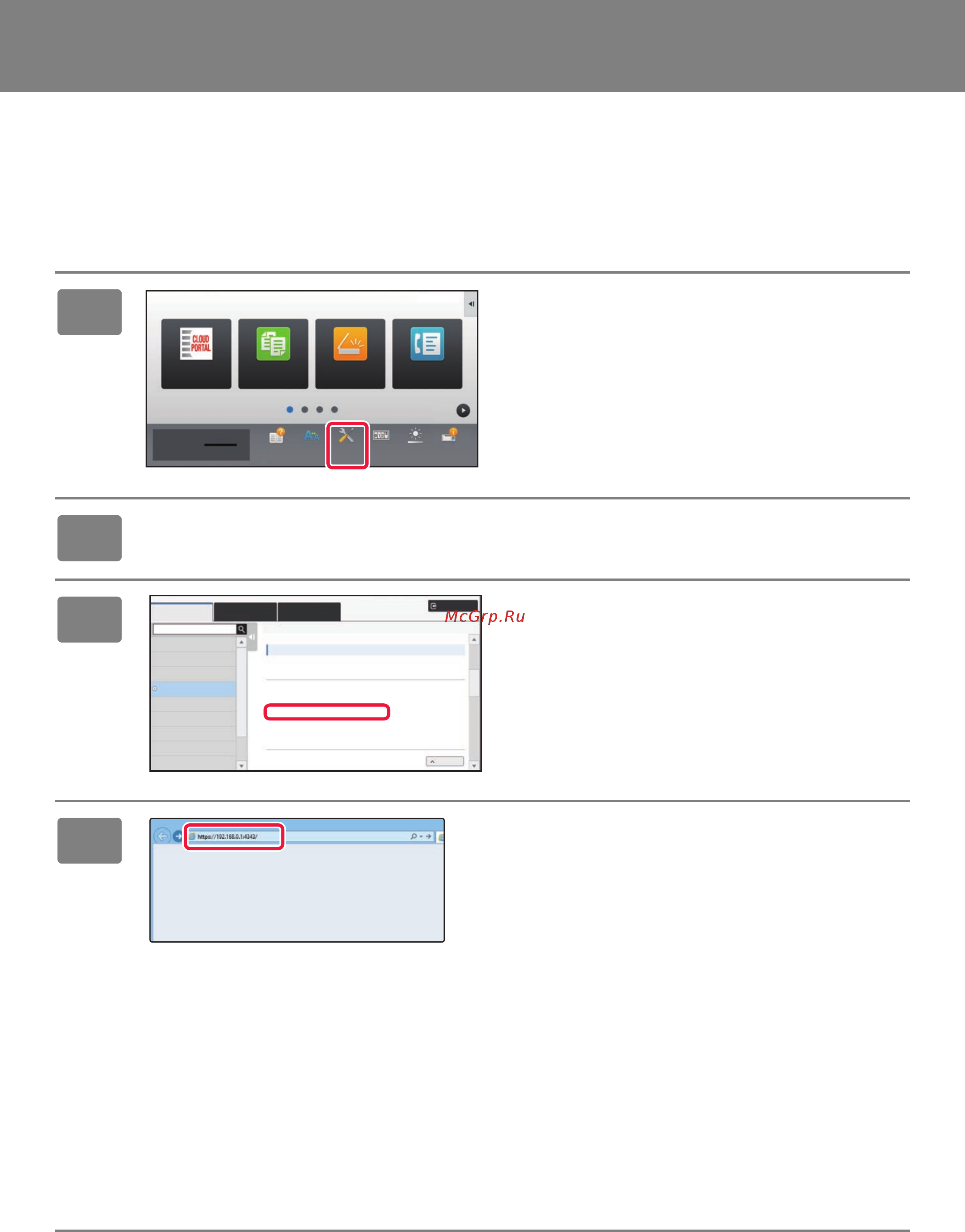 Sharp MX-M5050EE [5/60] Cloud portal