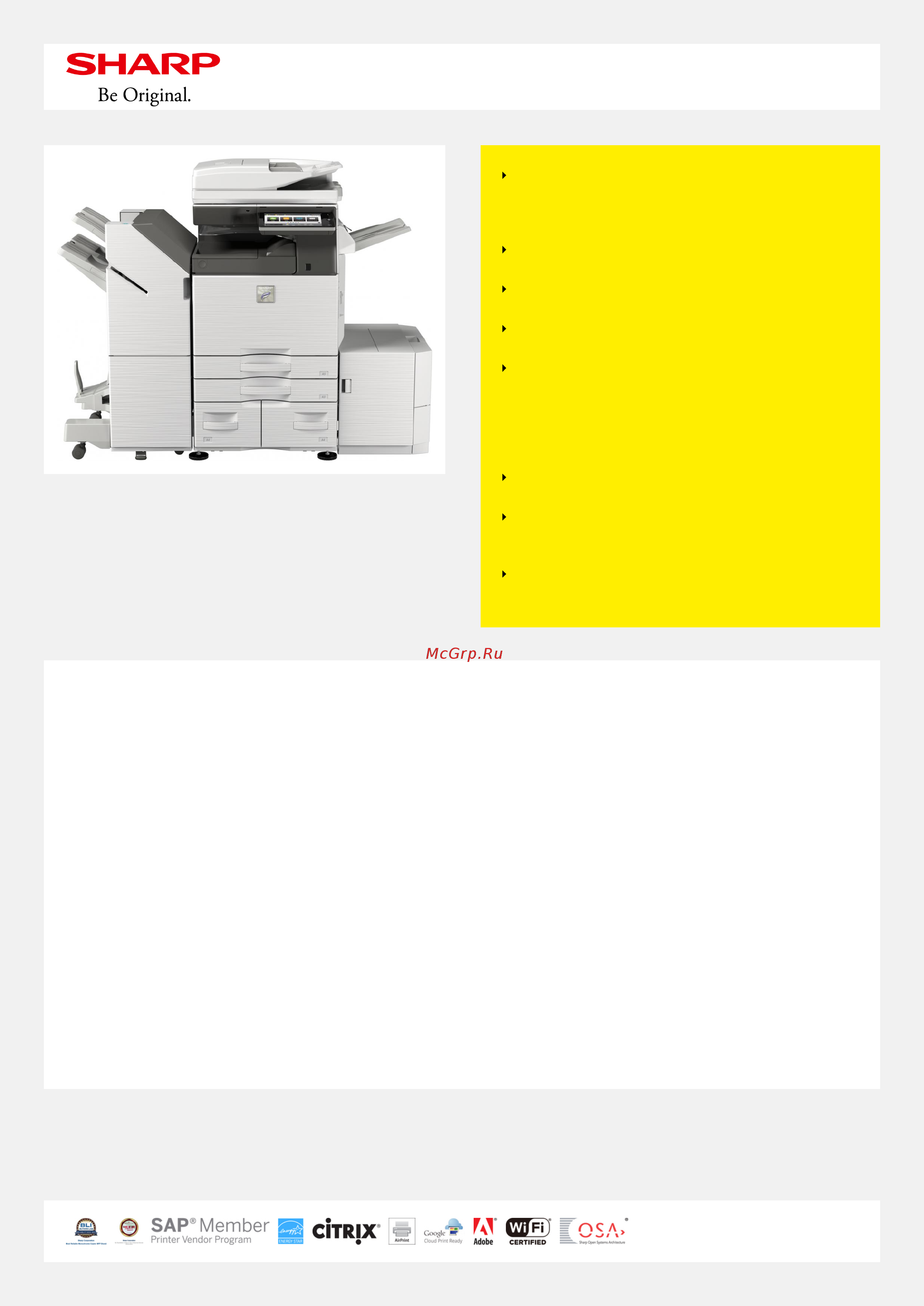 Sharp MX-M6070EE Буклет онлайн