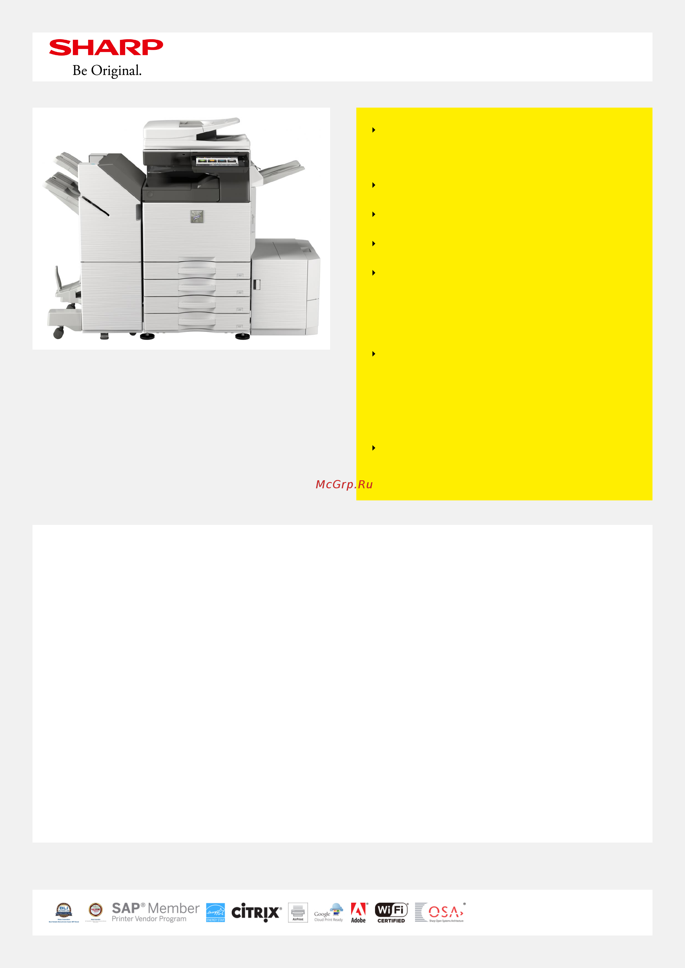 Sharp MX-M6050EE Буклет онлайн