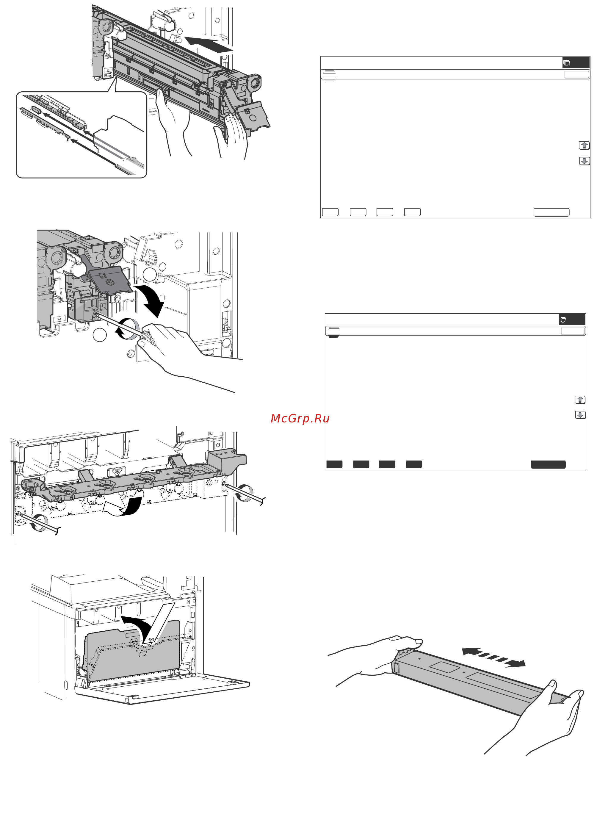 Sharp MX-5141N [8/19] C set the control level for the reference toner density