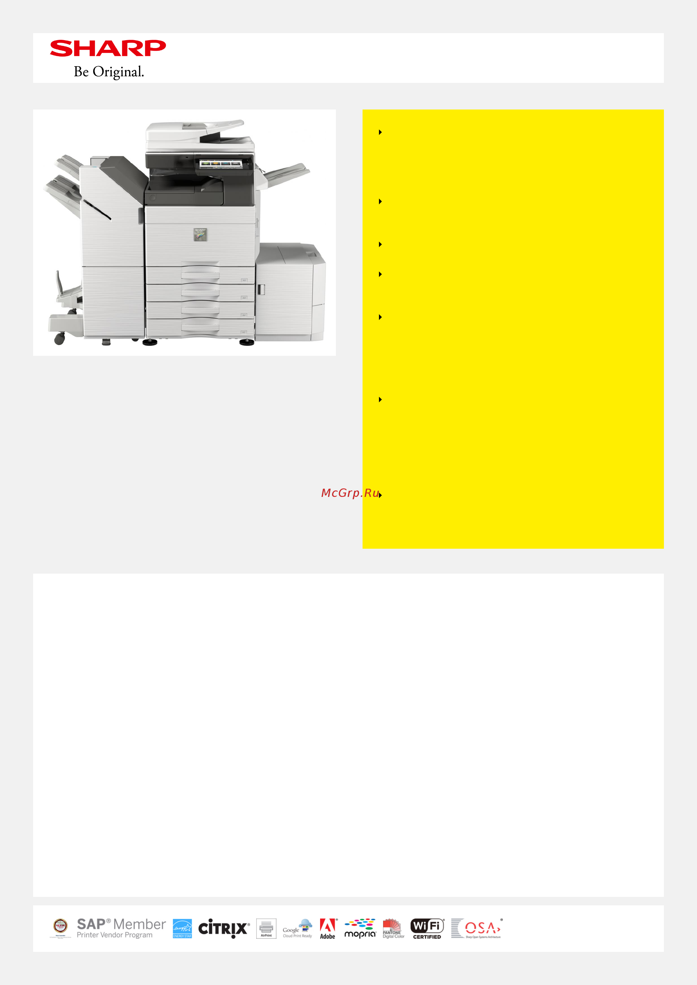 Sharp MX-4050VEE Буклет онлайн