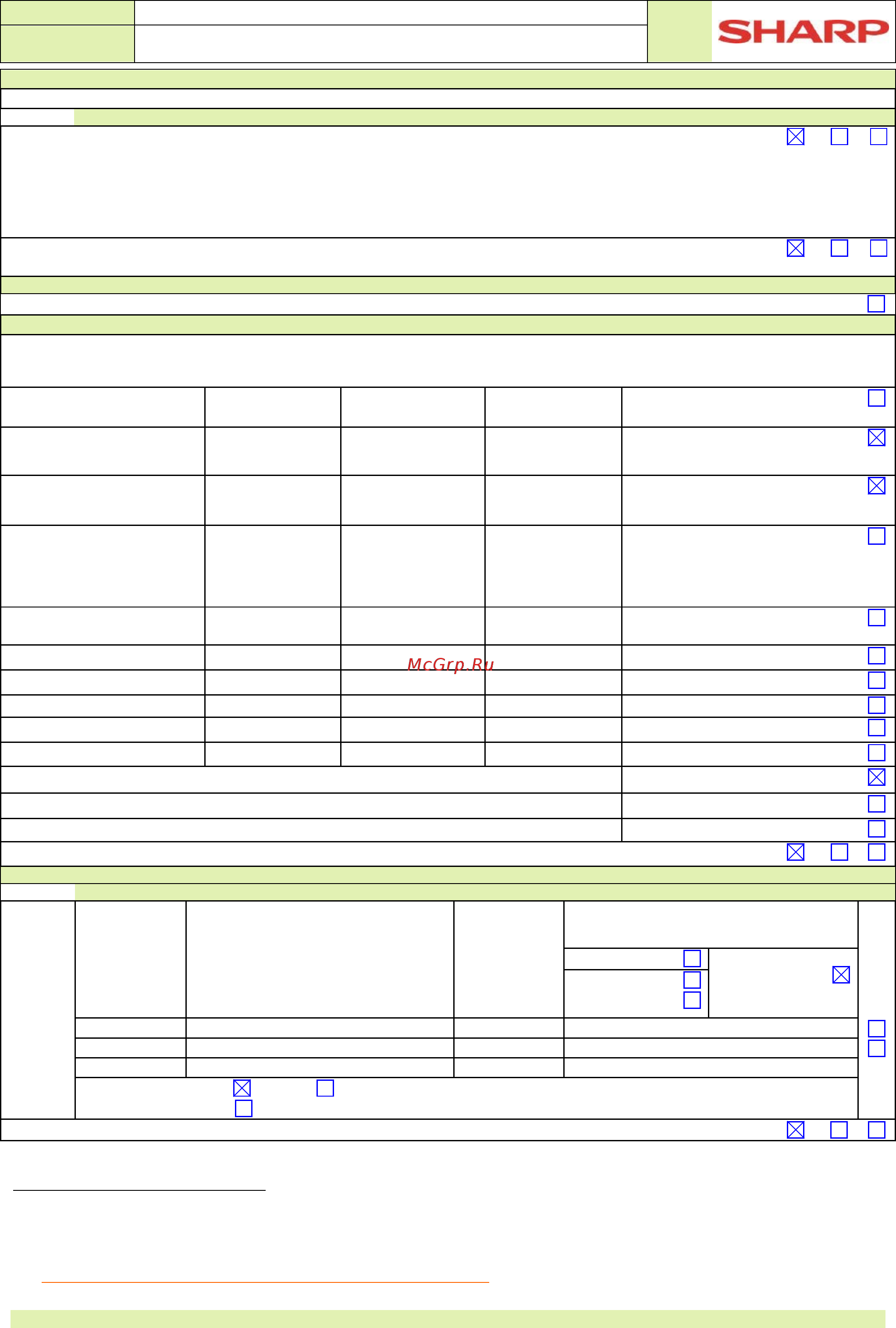 Sharp MX-M4050EE [4/6] Product environmental attributes market requirements continued requirement met