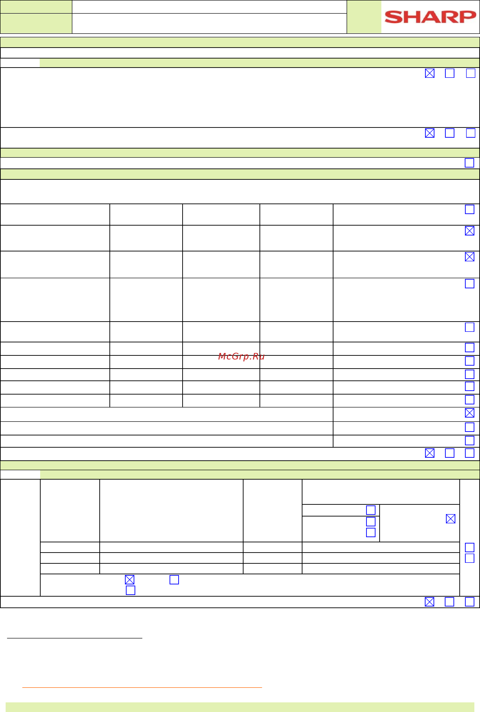 Sharp MX-3570VEE [4/6] Product environmental attributes market requirements continued requirement met