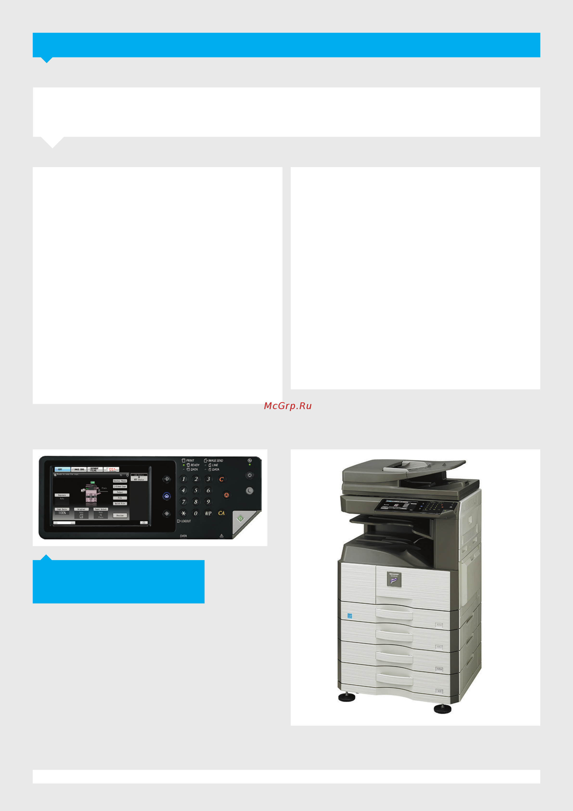 Sharp MX-M266NVEU [2/4] Печать копирование сканирование