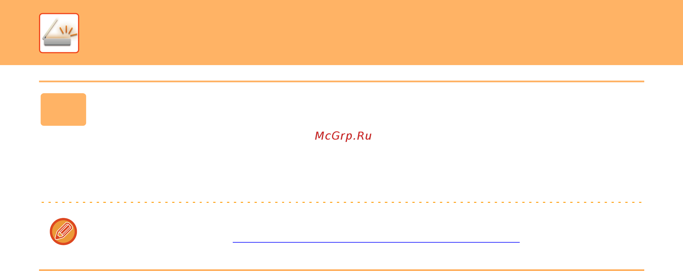 Sharp MX-2630NEE [654/944] Коснитесь кнопки старт чтобы начать сканирование оригинала