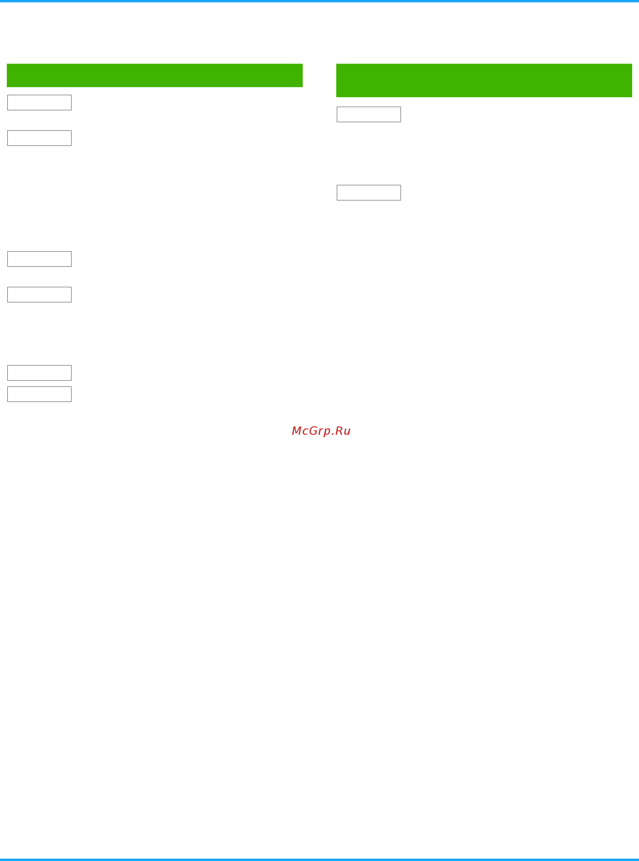 Sharp MX-2630NEE [23/26] Проблемы в windows
