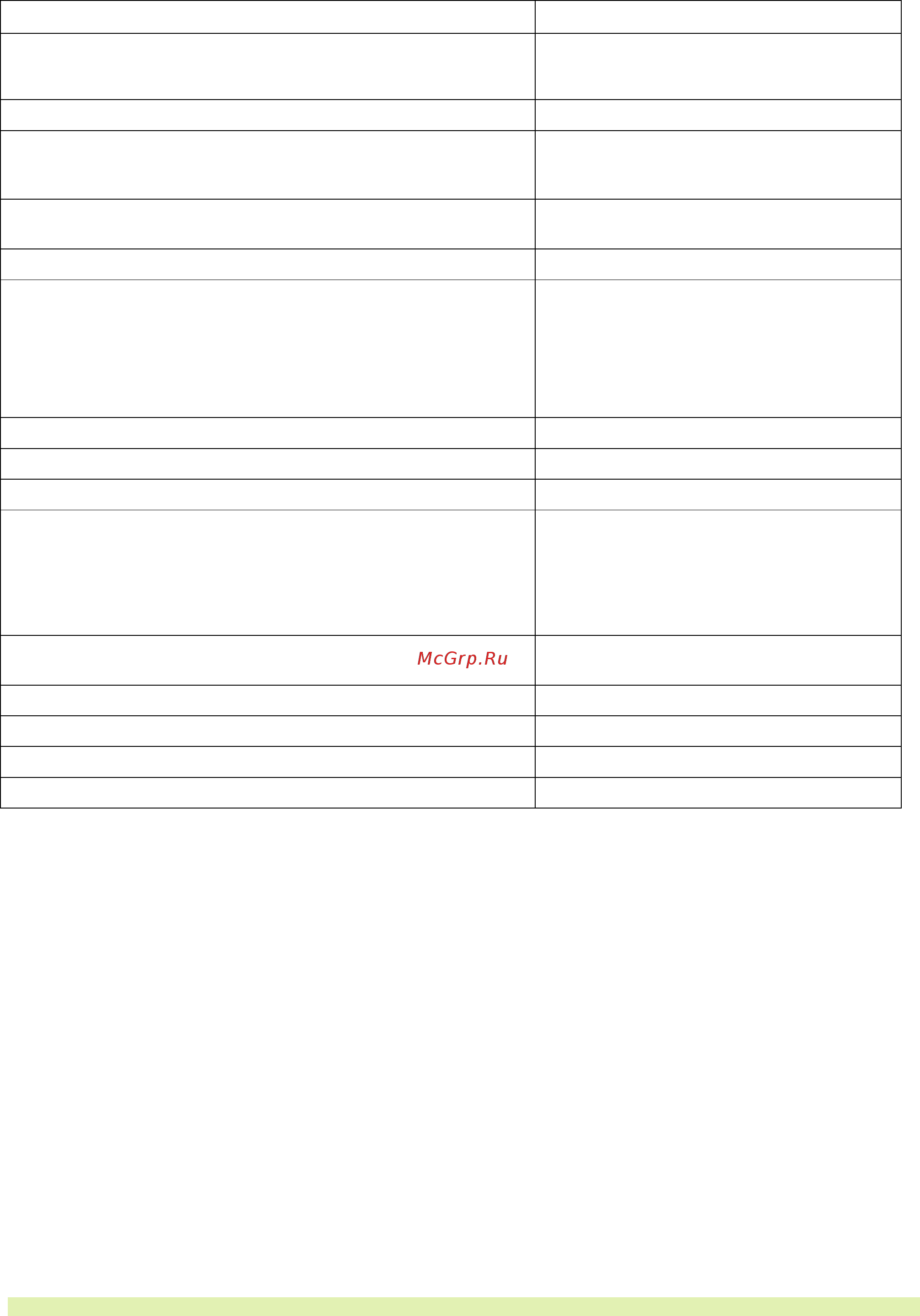 Sharp AR-6023NVE [6/6] Reference declaration item