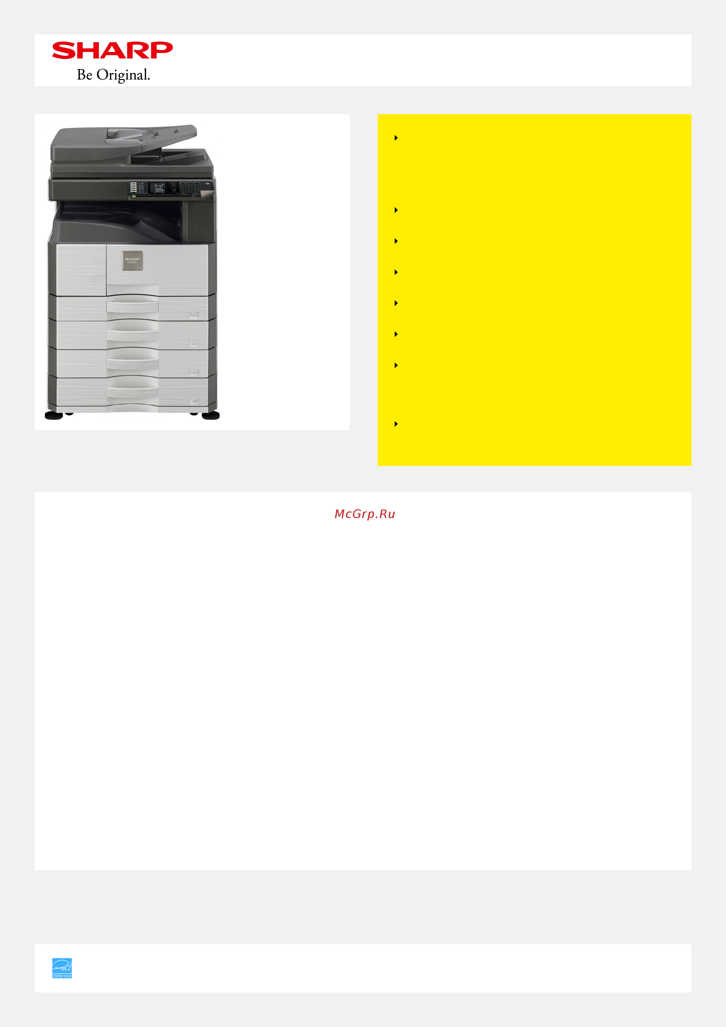 Sharp AR-6023DVE Буклет онлайн