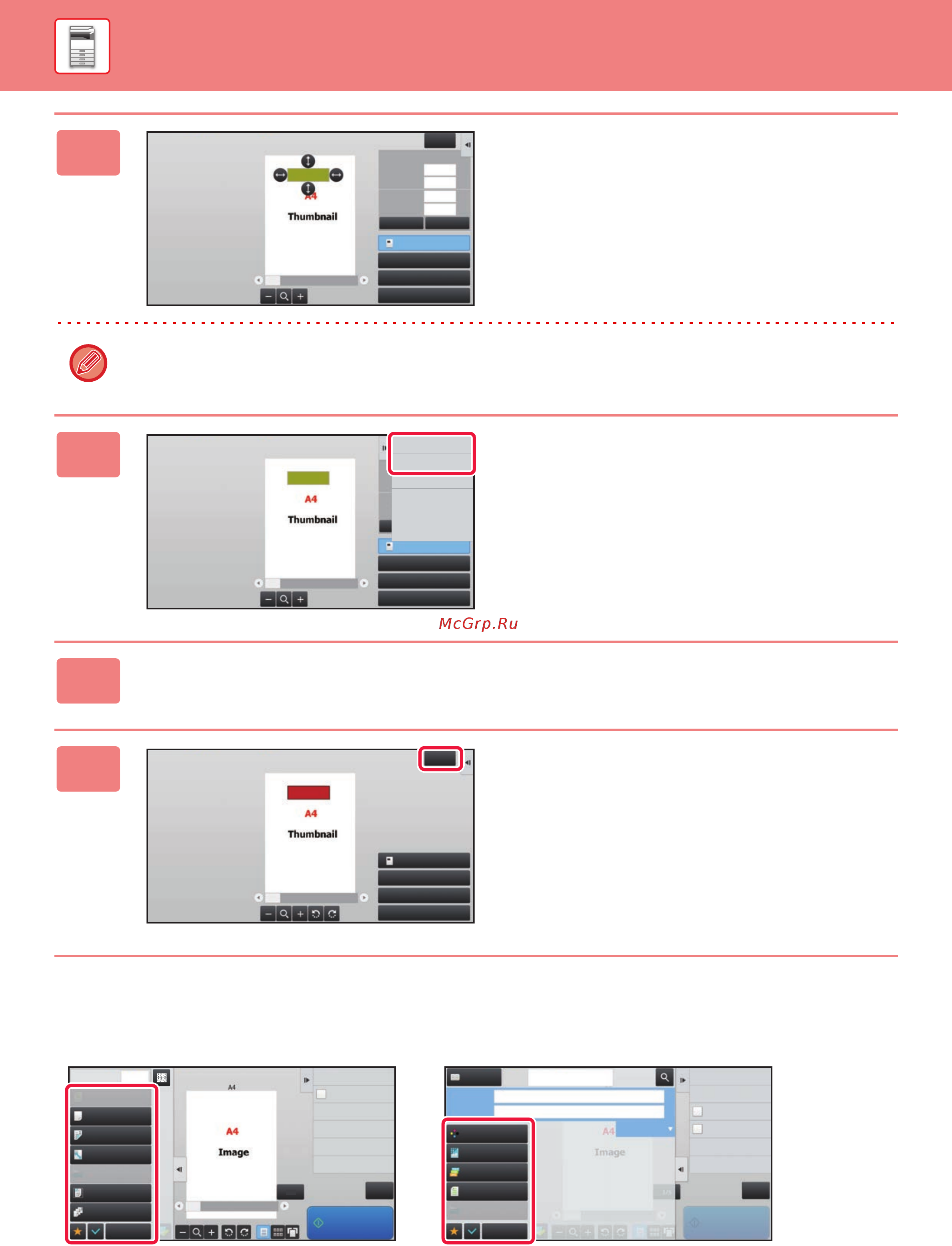Sharp MX-B455WEE [23/842] Изменение настроек