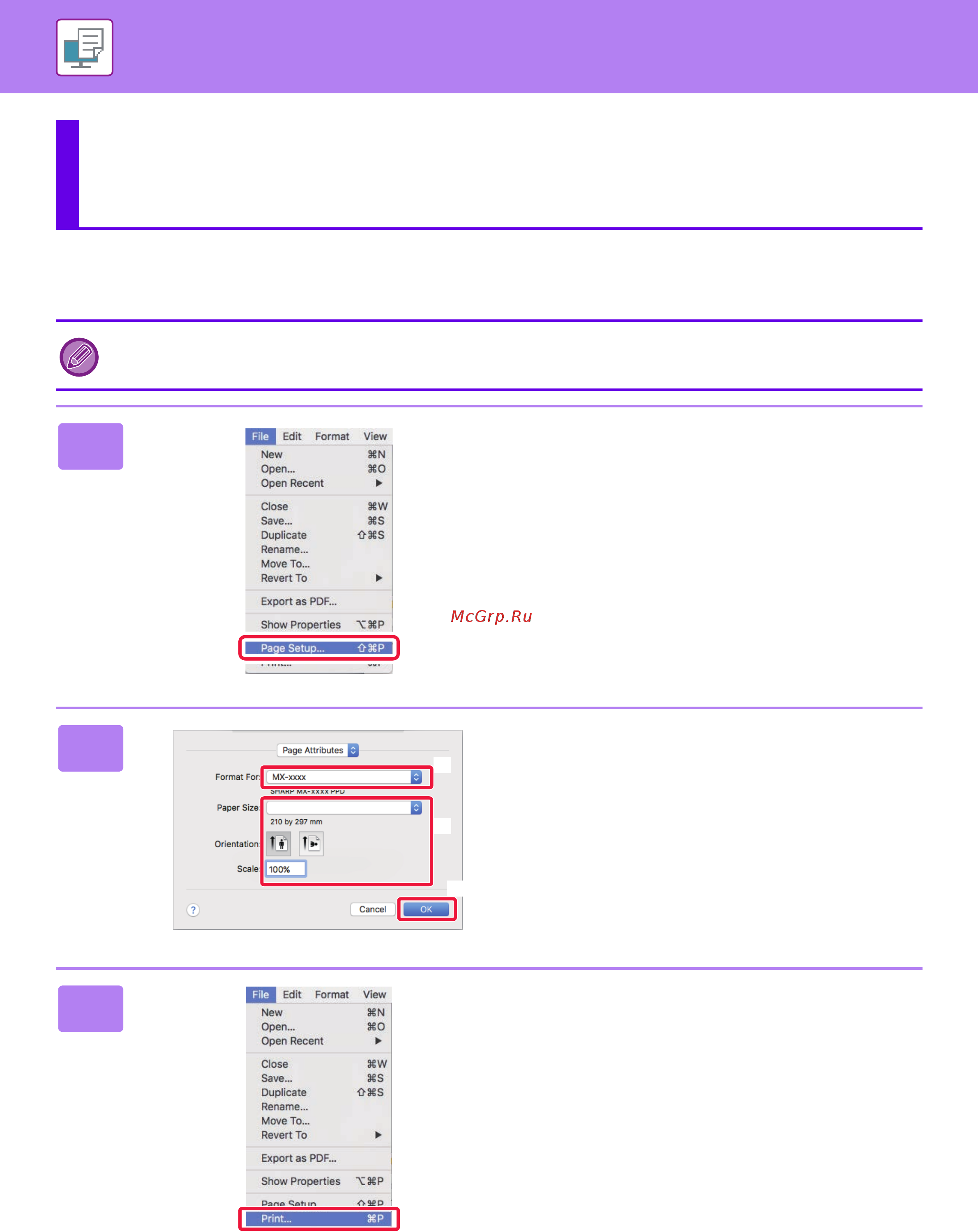 Sharp MX-B455WEE [251/842] Печать в операционной среде mac os