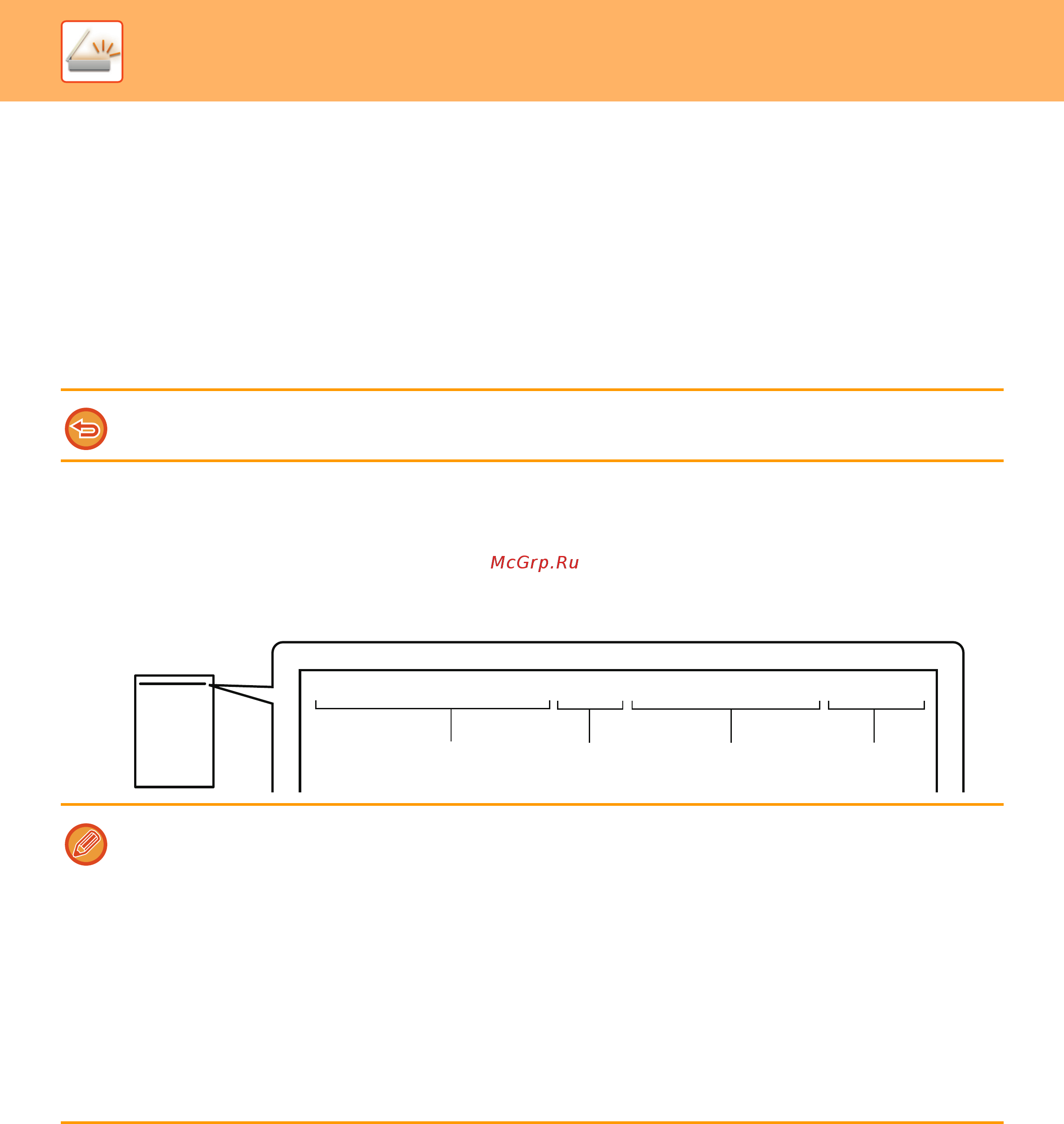 Sharp MX-B355WEE [552/842] Специфические функции