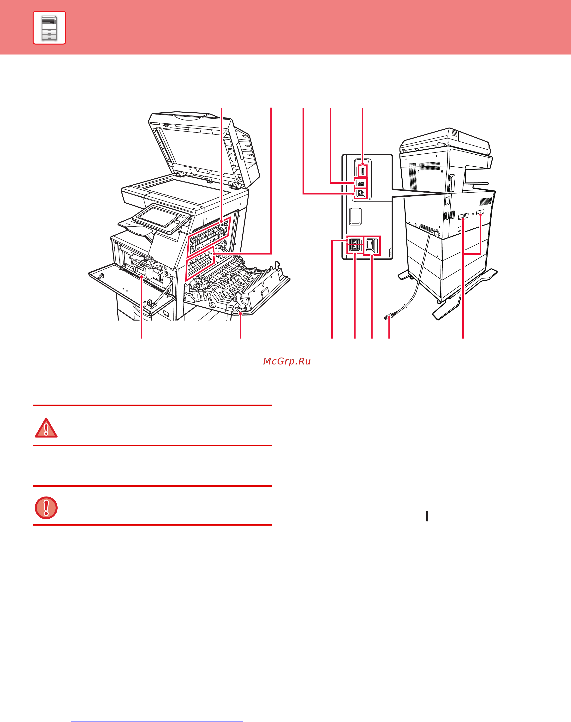 Sharp MX-B355WEE [7/842] Внутренние детали боковая и задняя части