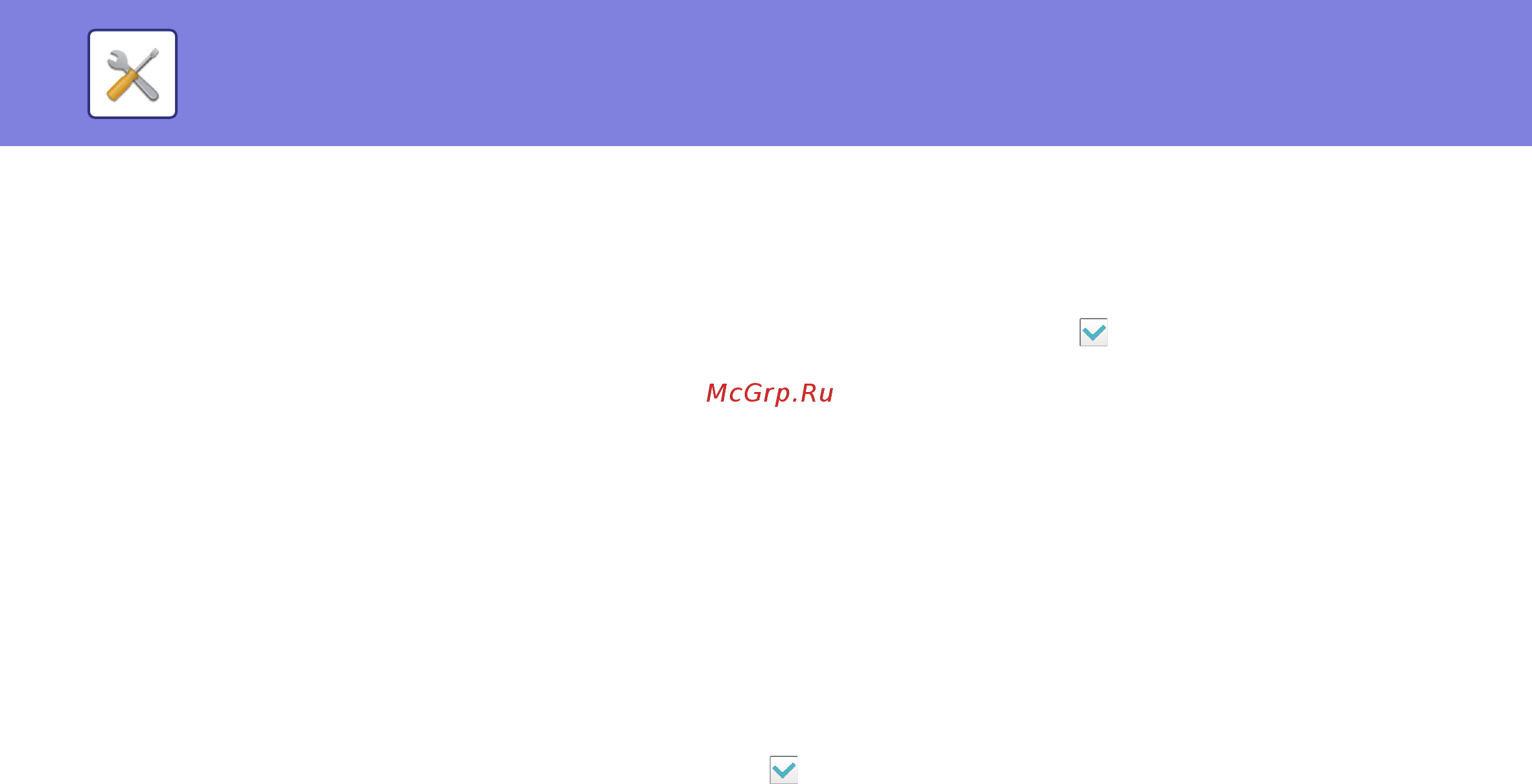 Sharp MX-B355WEE [771/842] Настройка ldap