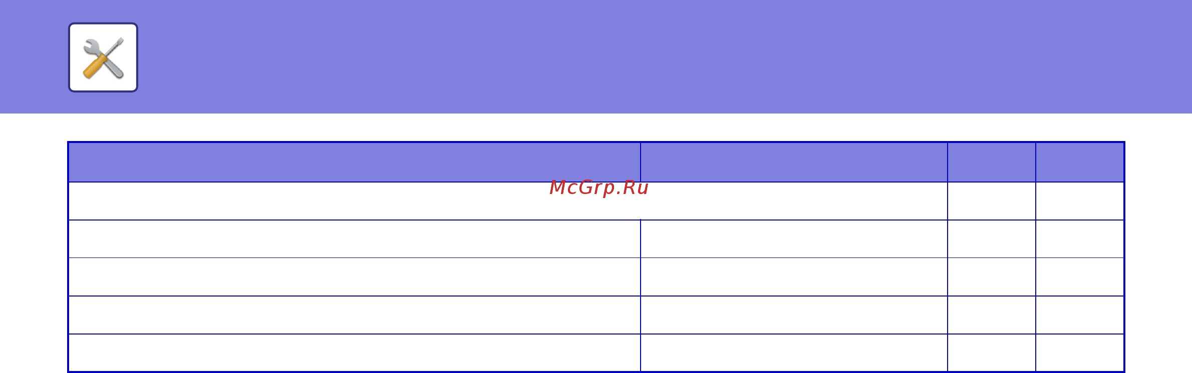 Sharp MX-B355WEE [804/842] Настройки передачи изображения