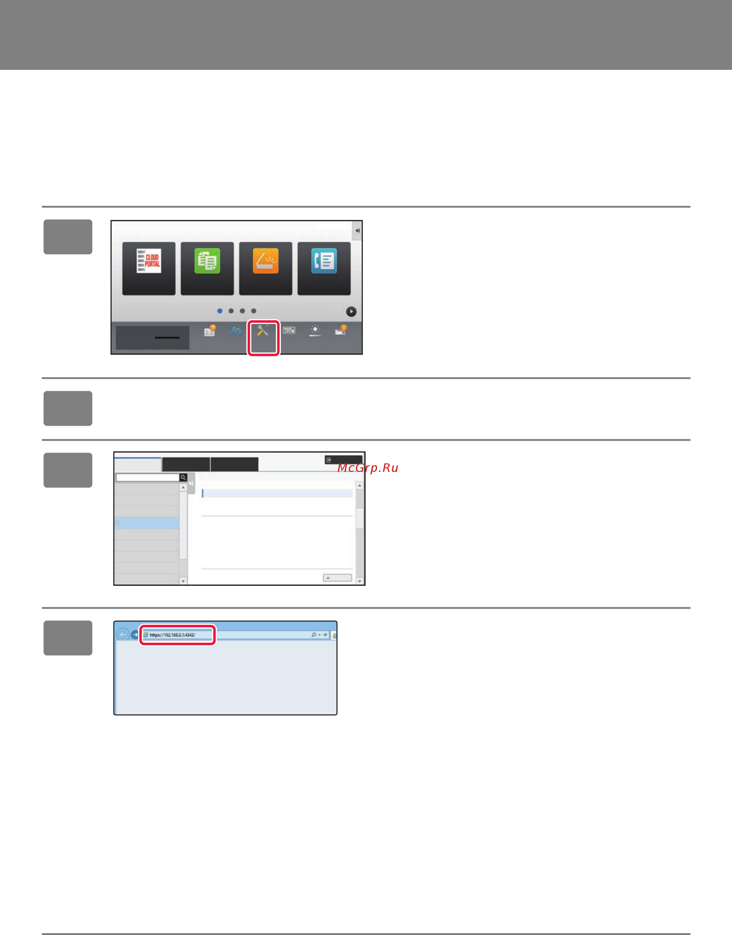 Sharp MX-B455WEE [5/60] Cloud portal
