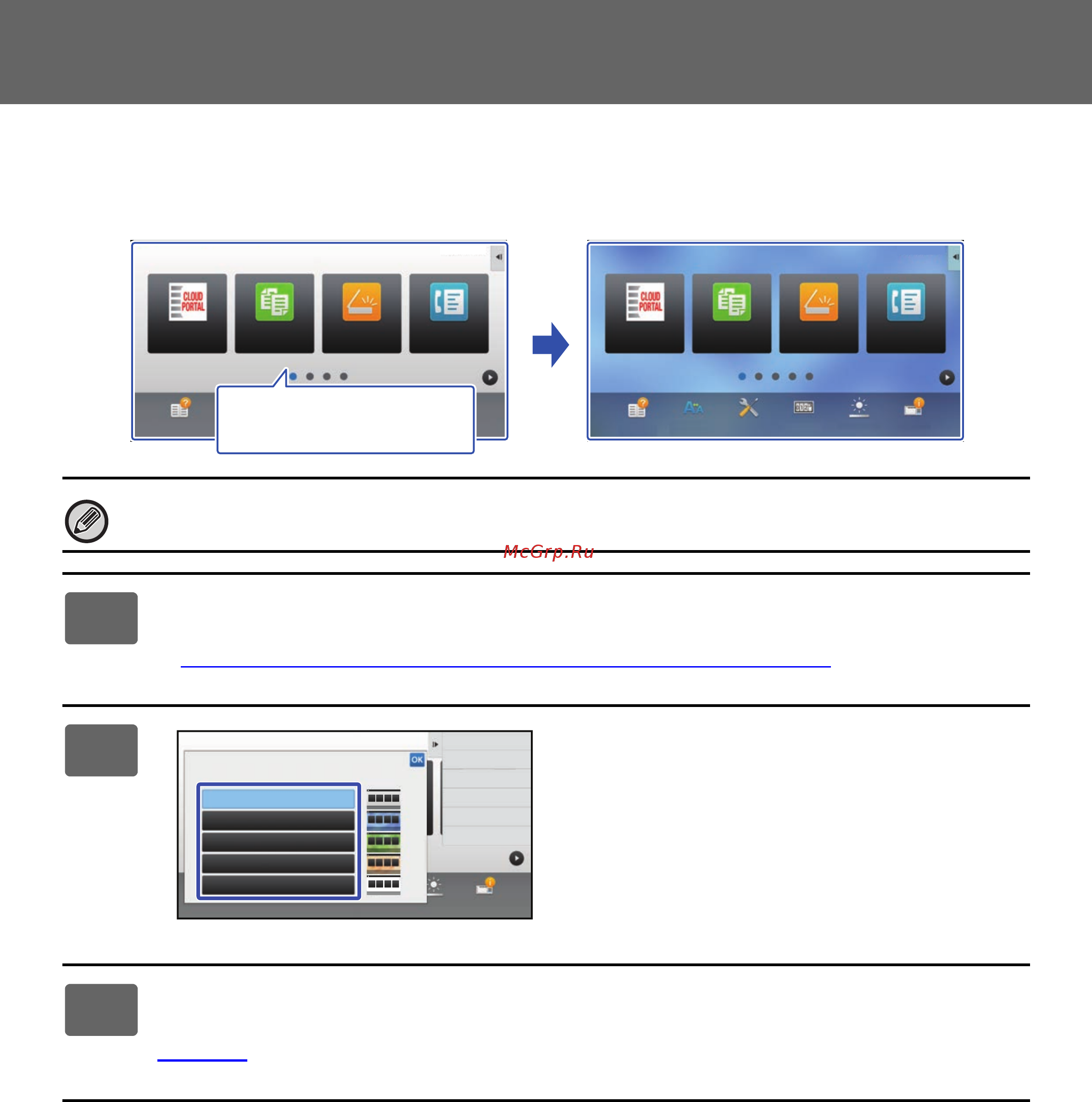 Sharp MX-B355WEE [25/34] Cloud portal