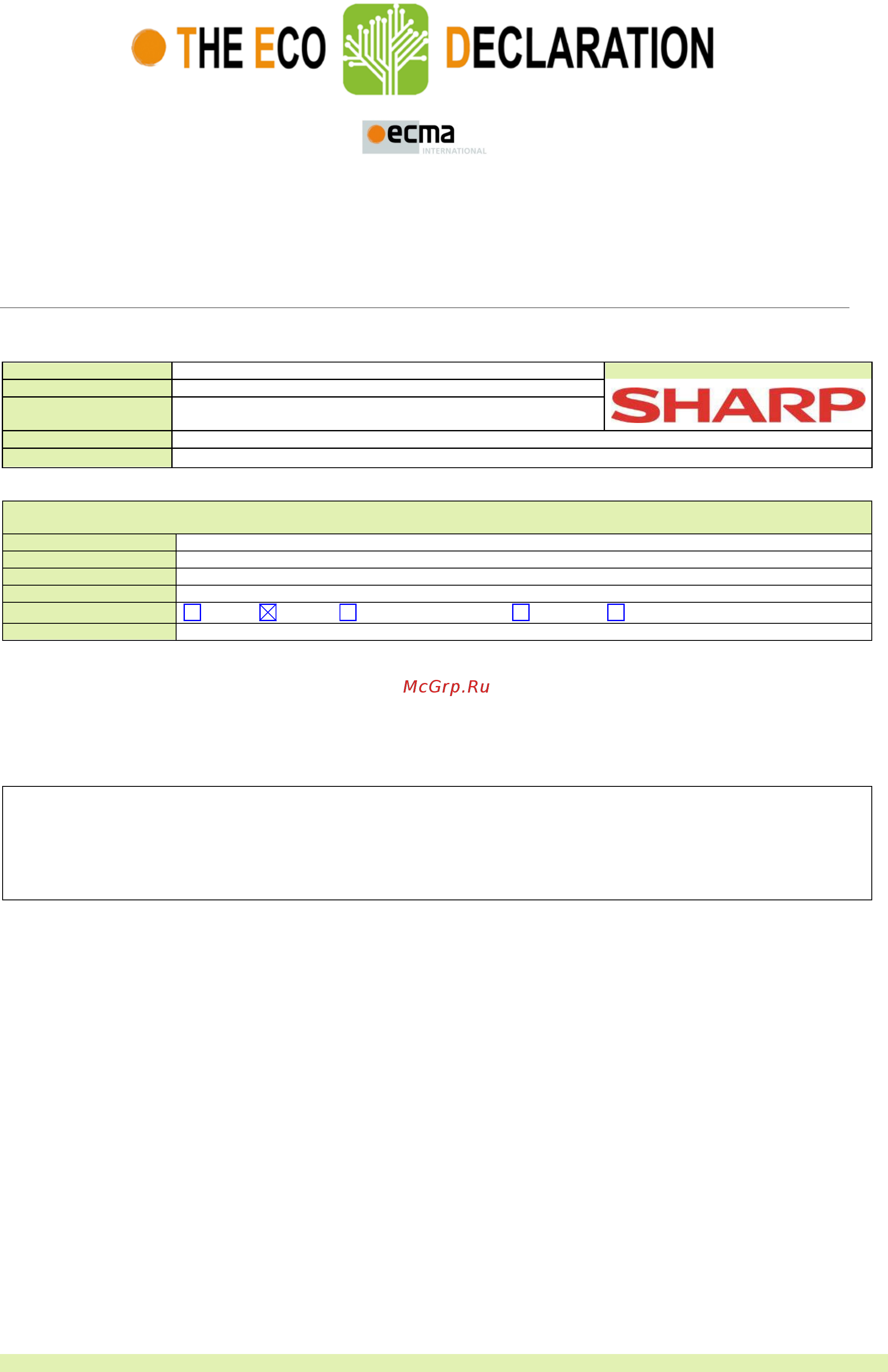 Sharp MX-C300WR Экологическая информация онлайн
