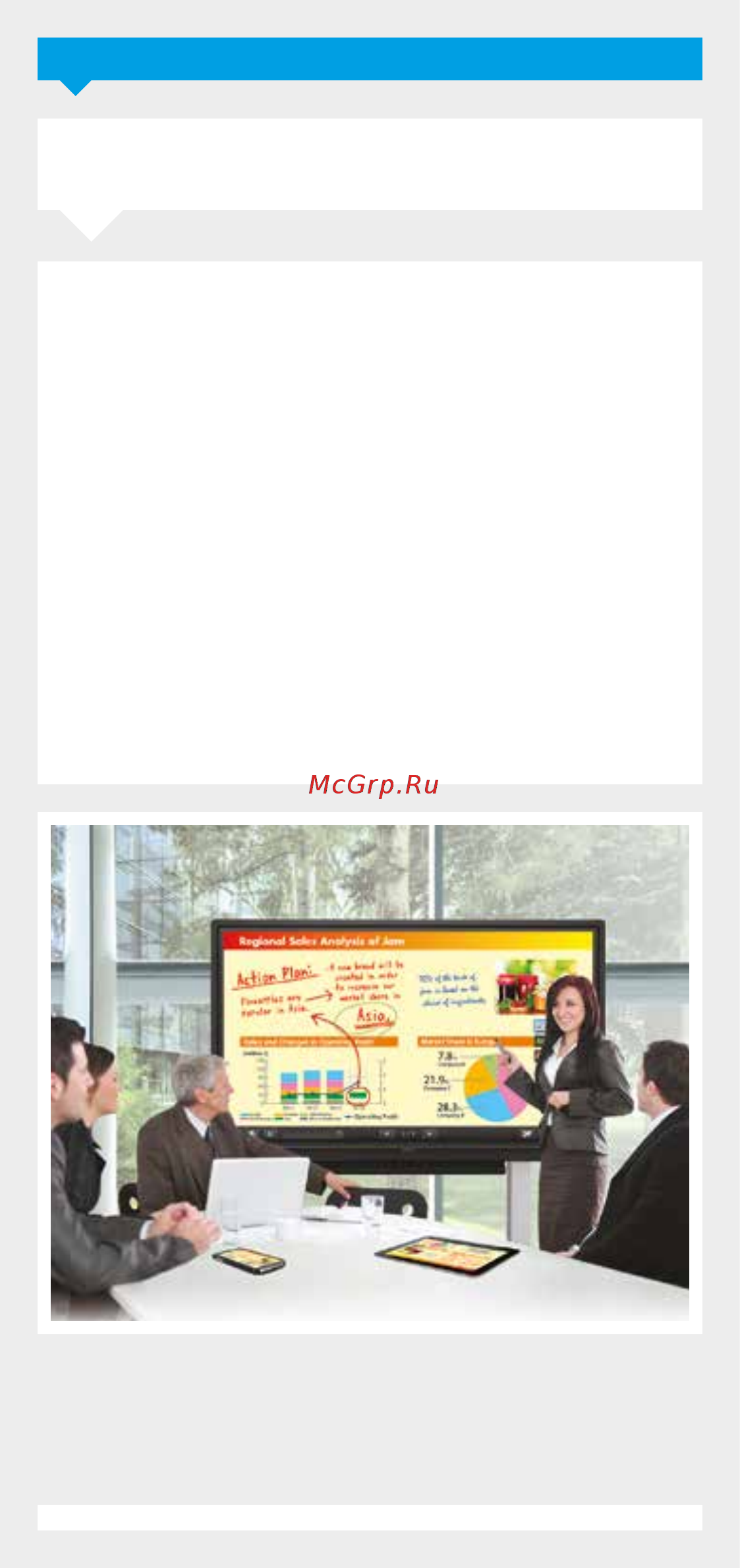 Sharp PN-R496 [10/64] Simple intuitive operation lets you focus on interacting