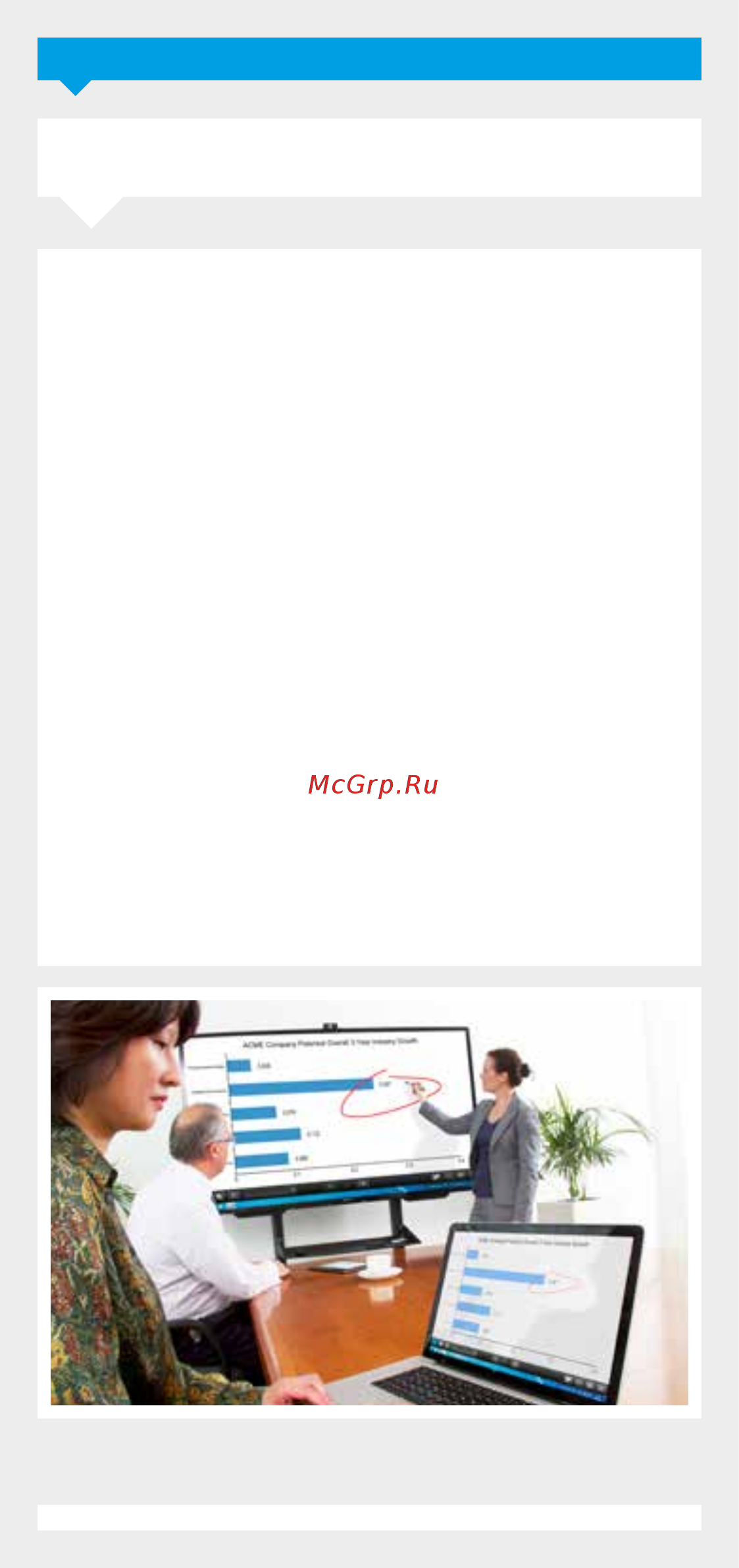 Sharp PN-Q801E [22/64] Work smarter with sharp display connect