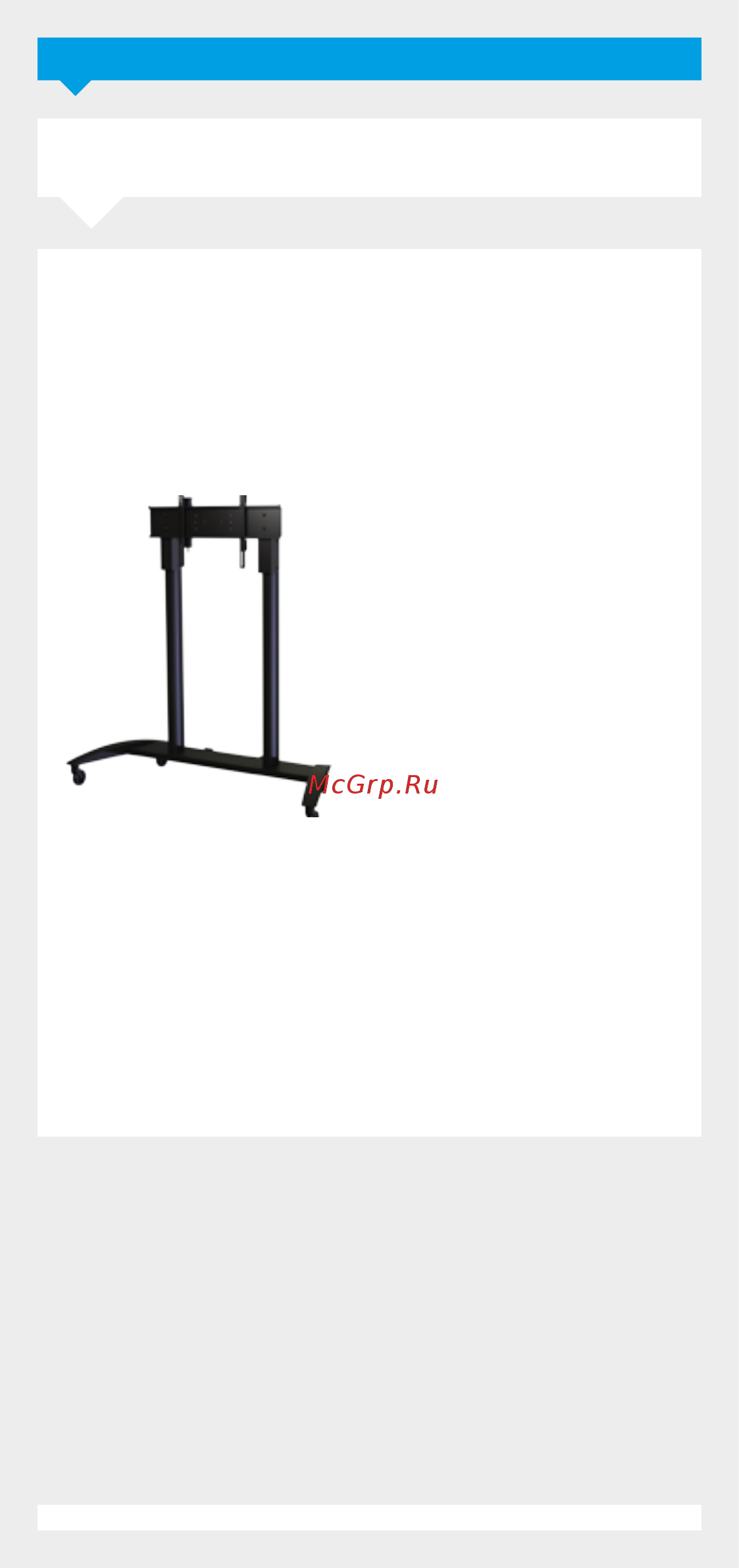 Sharp PN-Y436 [24/64] Complete mobile mounting solution