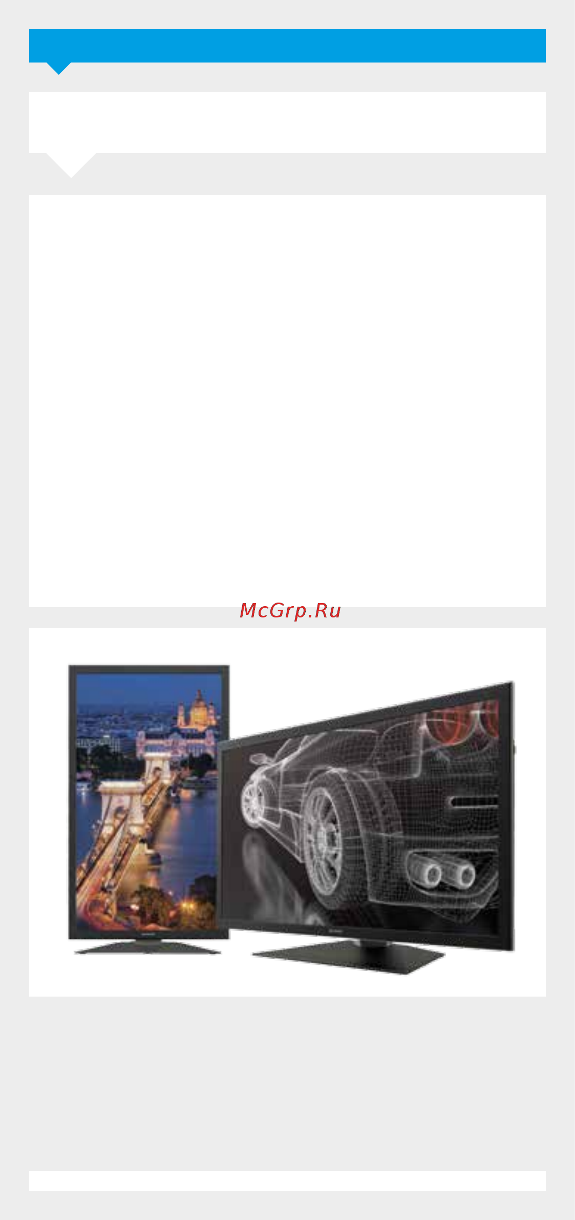 Sharp PN-80TC3A [32/64] Displays of power and precision