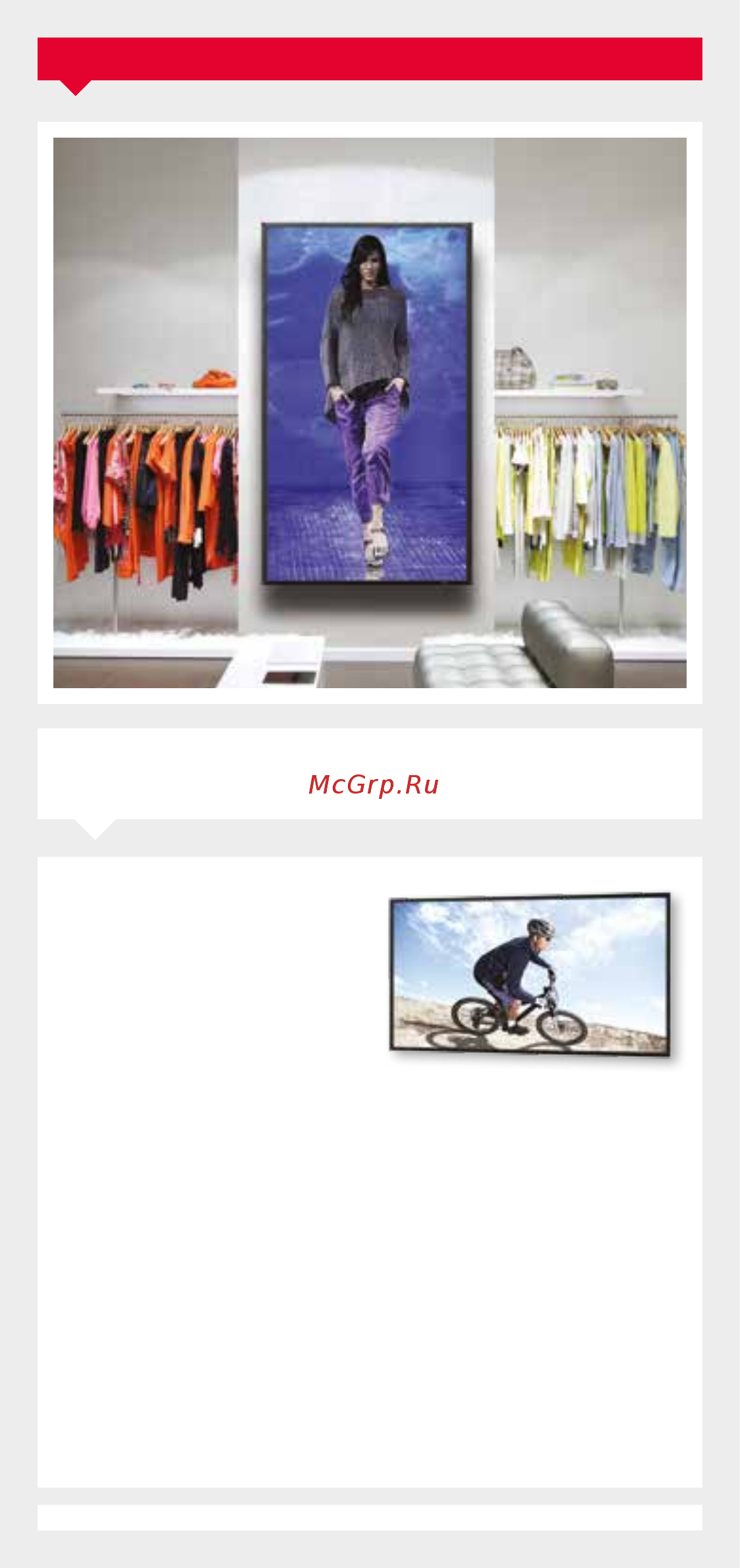 Sharp PN-V600A [42/64] Breathless quality and superb brightness ultra large 90 lcd that bring images to life