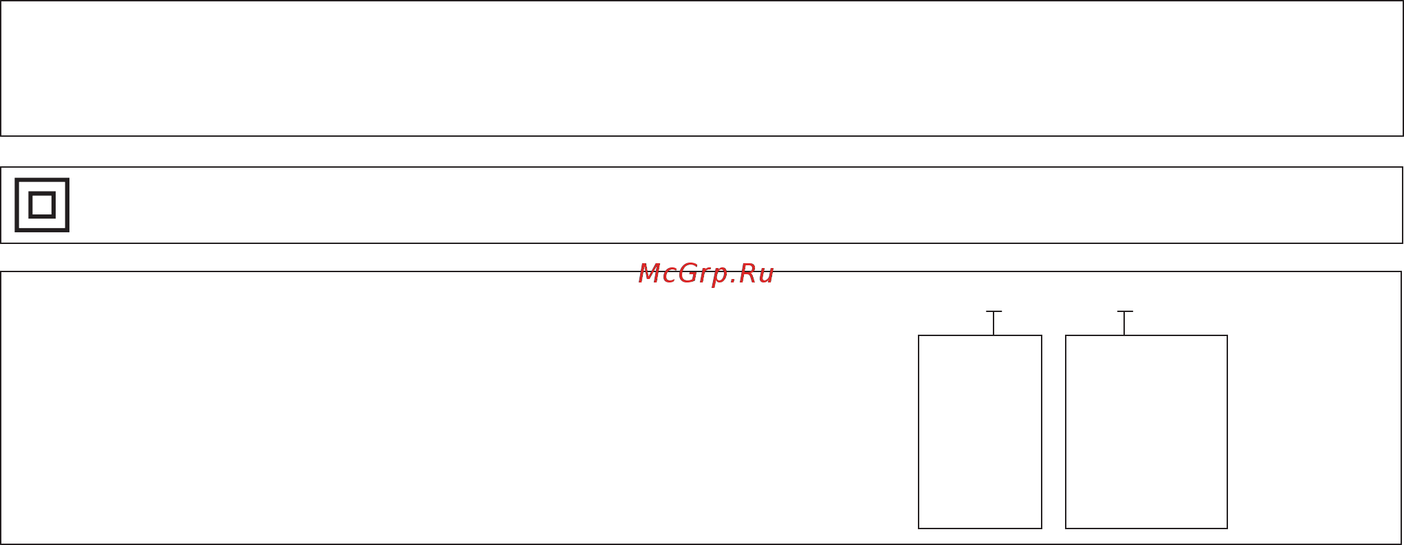 Sharp PN-E703 [2/63] Класс защиты от поражения электрическим током ii