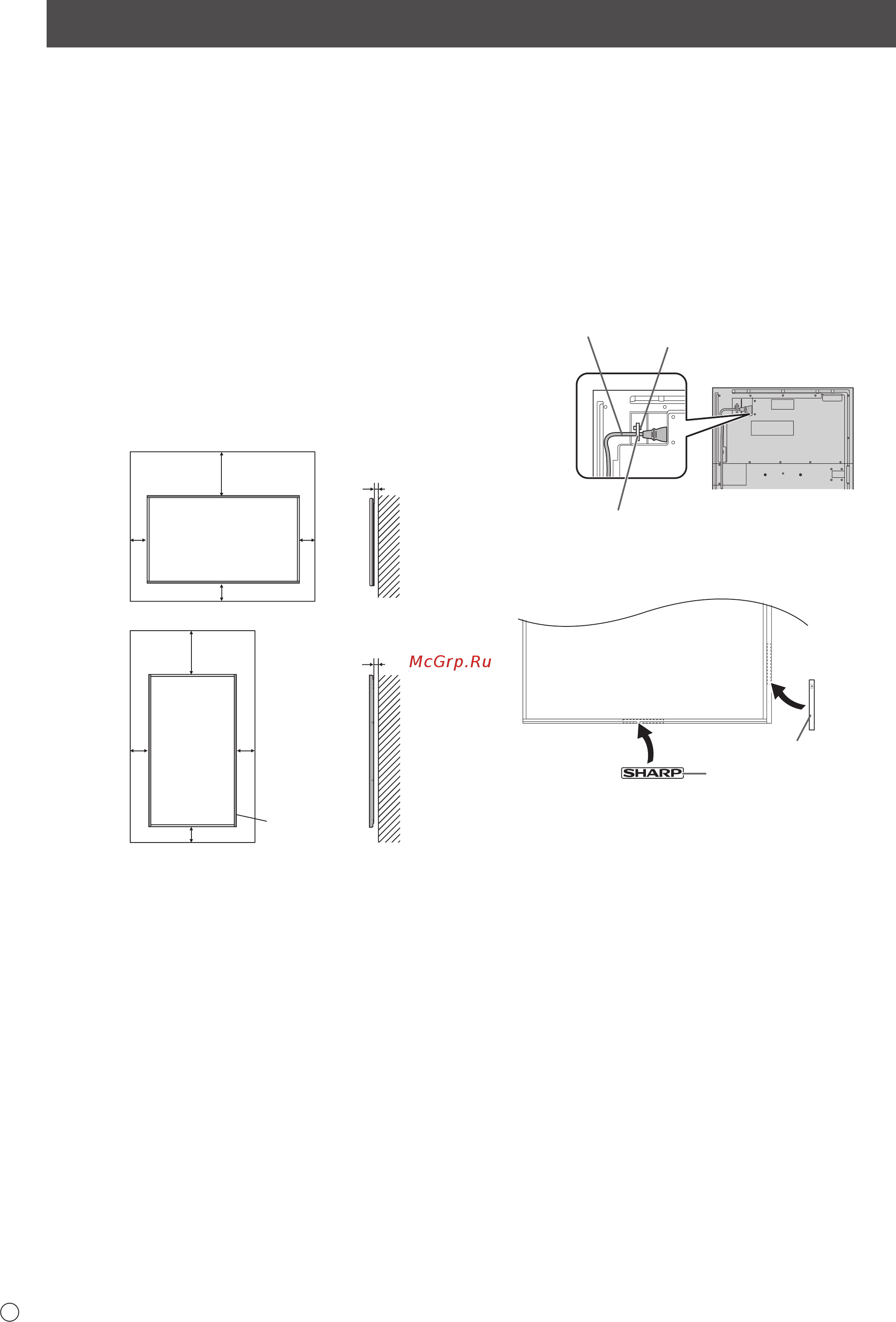 Sharp PN-E603 [6/44] Mounting precautions