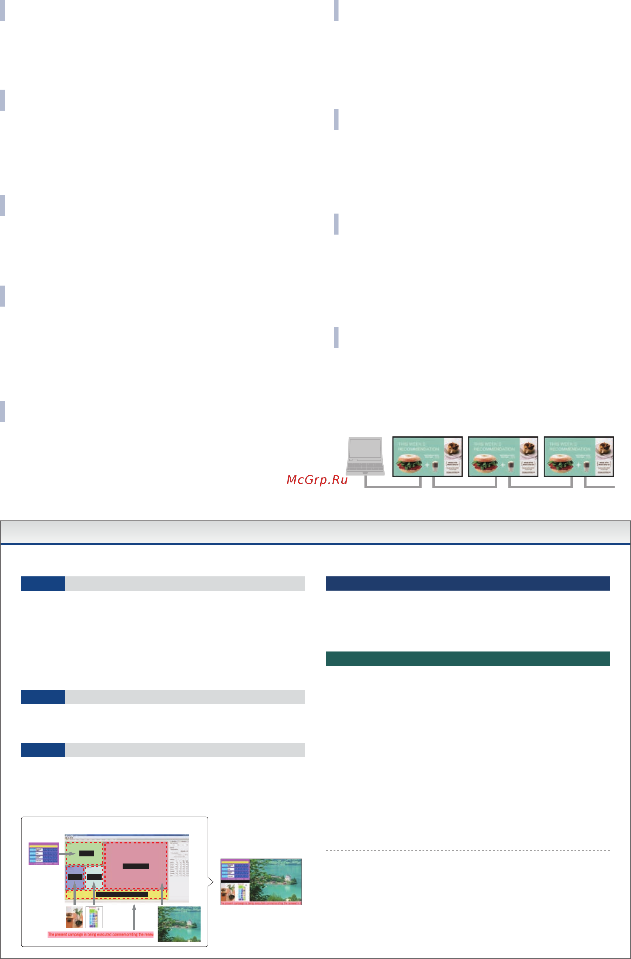 Sharp PN-E703 [3/4] Display mode