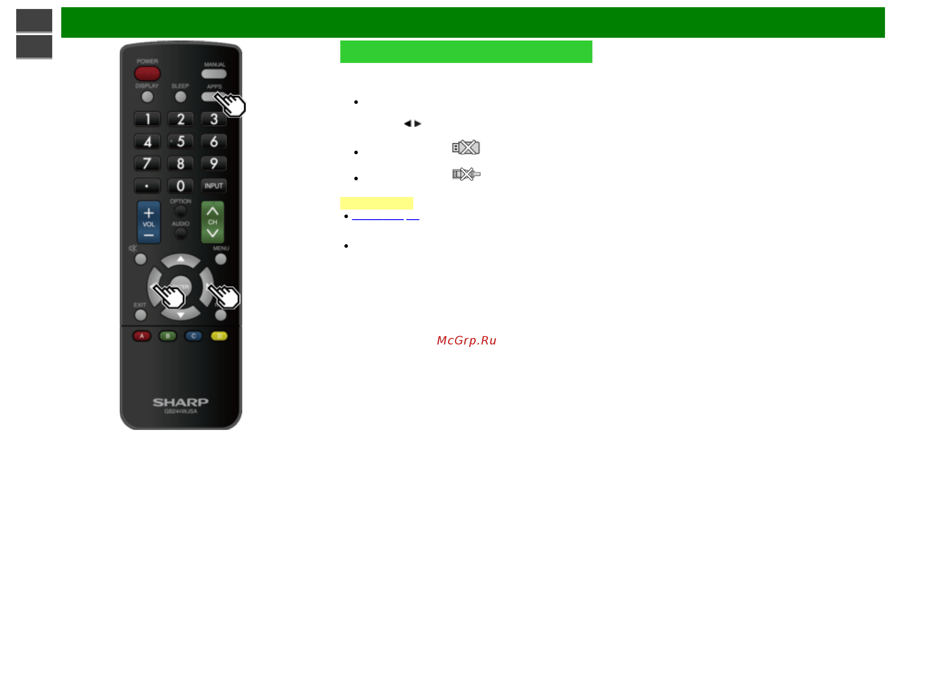 Sharp PN-Q801E [16/93] 3 apps