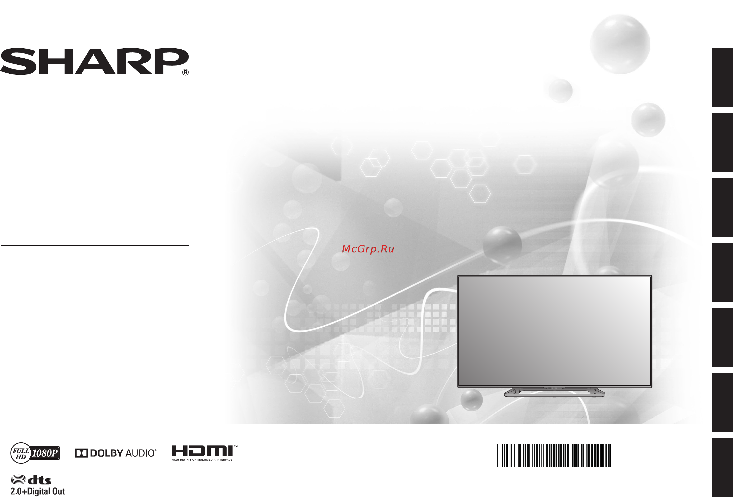 Sharp PN-Q601E Руководство по Установке онлайн