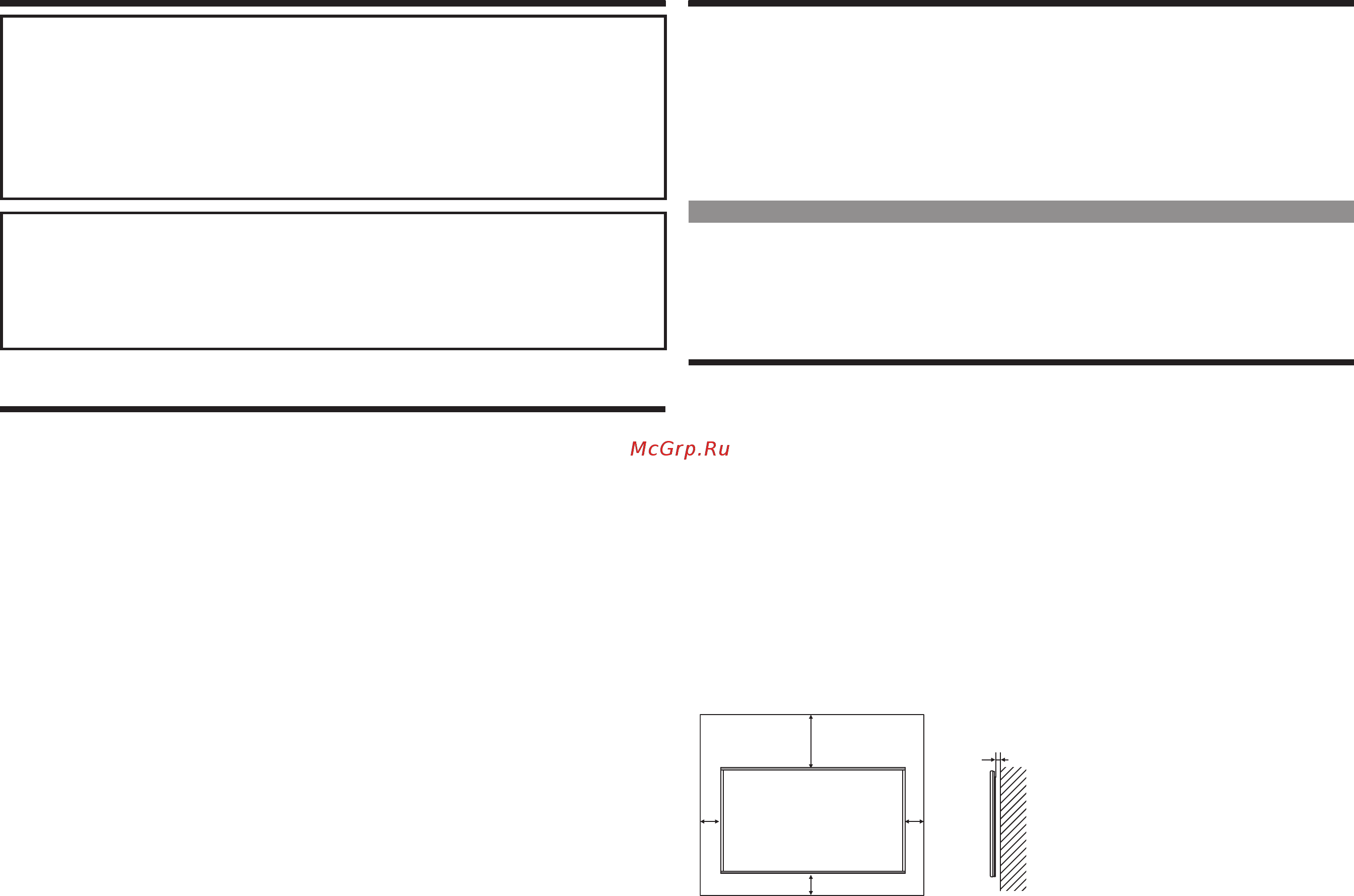 Sharp PN-Q601E [10/116] Astuces et instructions de sécurité