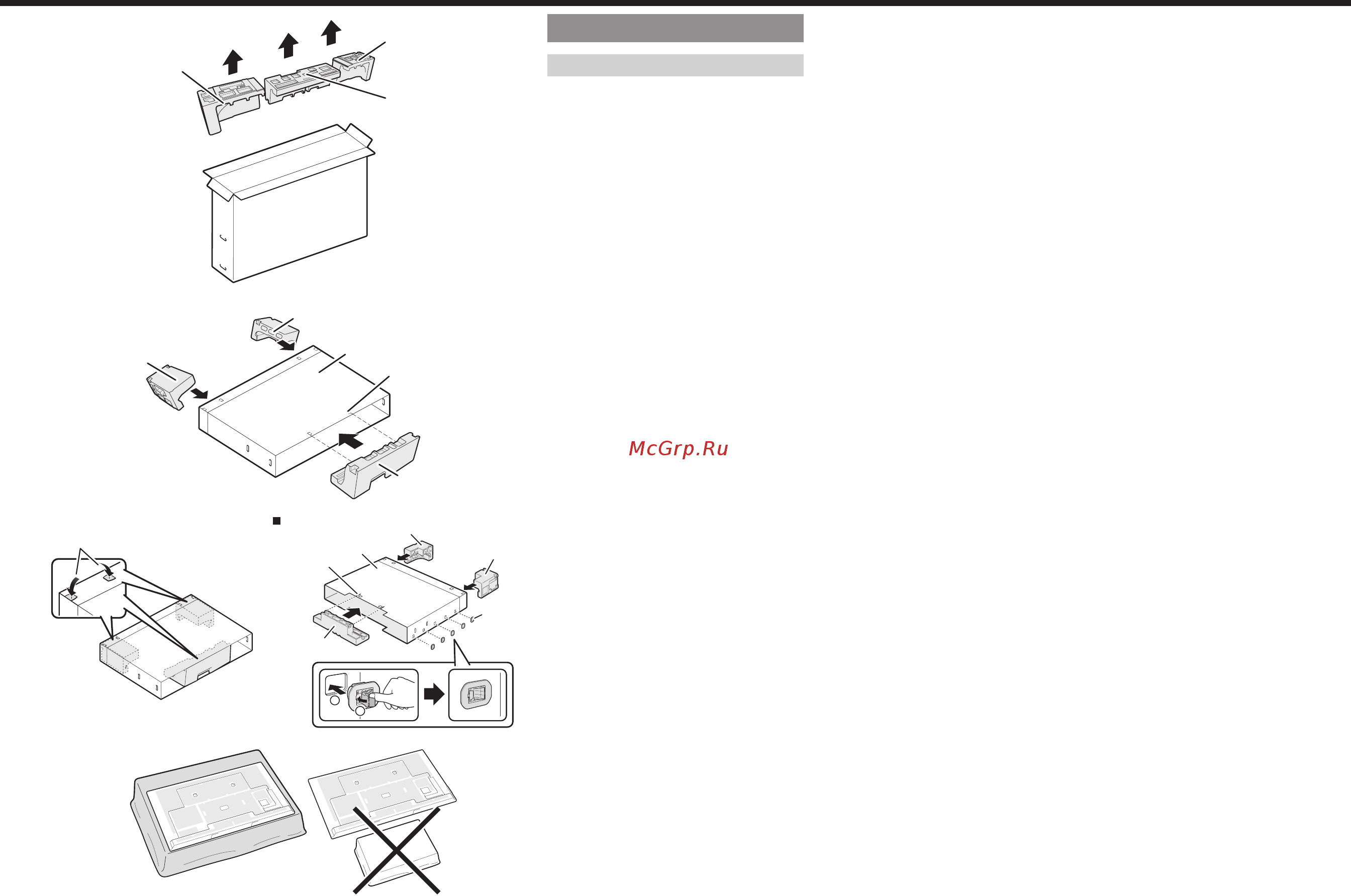 Sharp PN-Q701E [28/116] Attaching the stand
