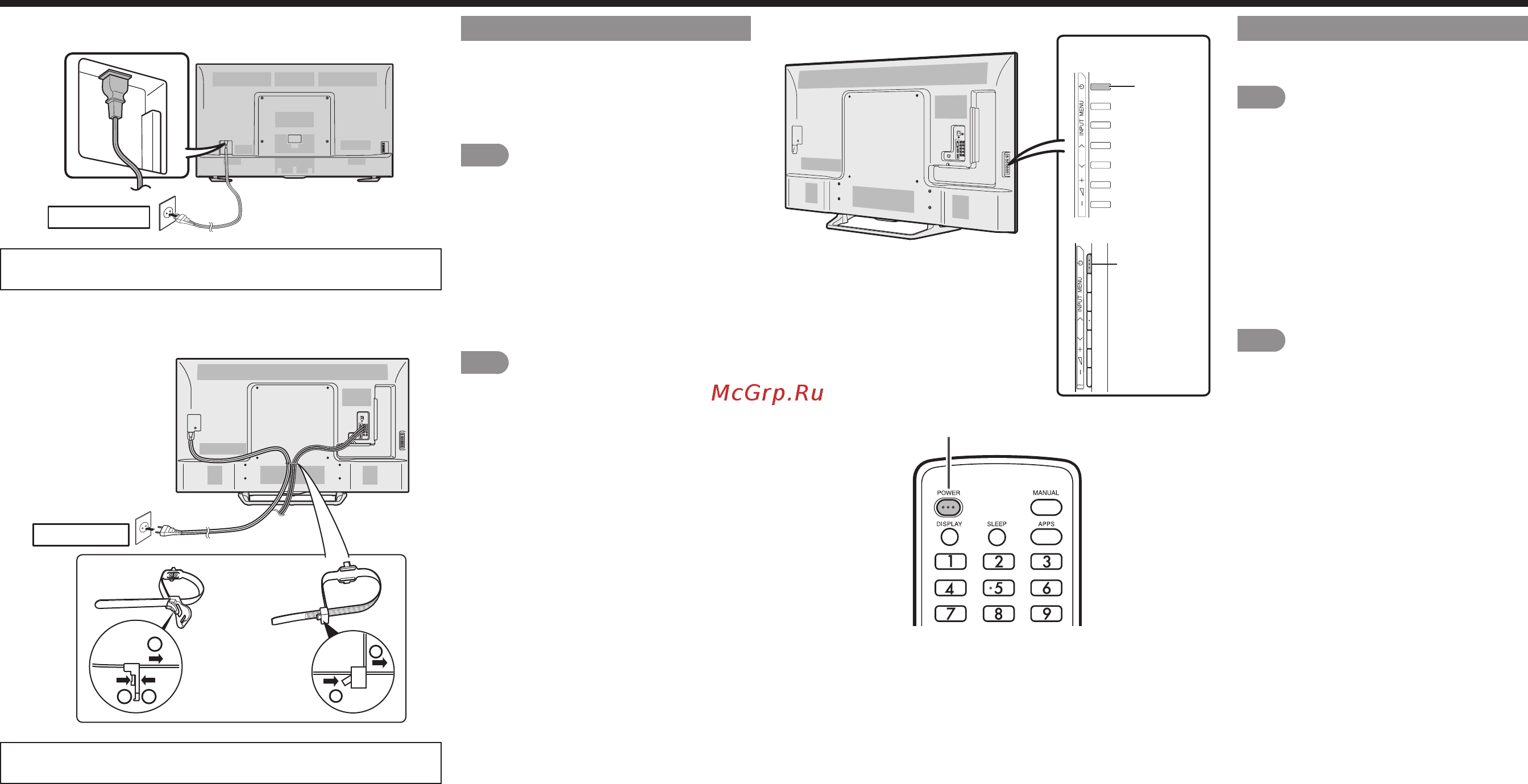 Sharp PN-Q701E [30/116] Ac power supply
