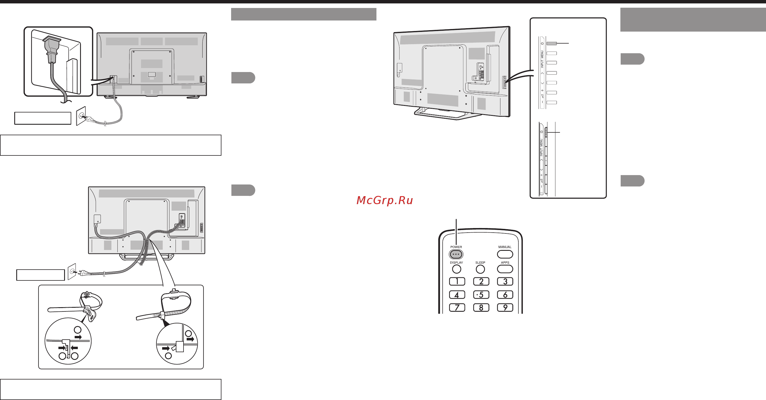 Sharp PN-Q701E [42/116] Fuente de alimentación de ca