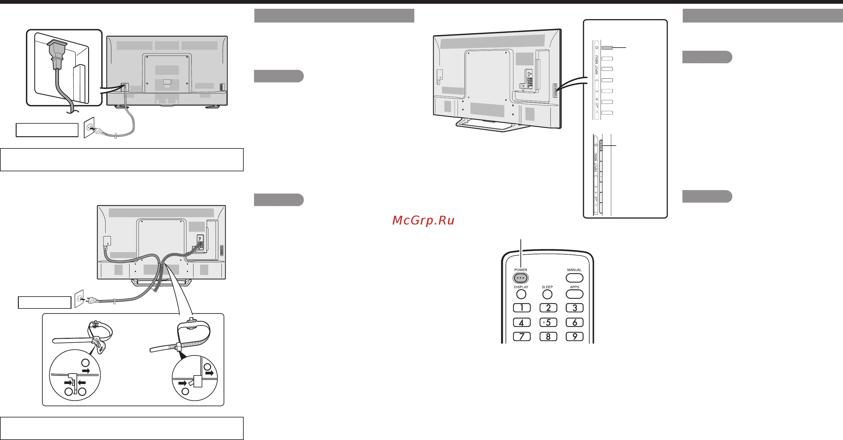 Sharp PN-Q701E [54/116] Alimentation ca