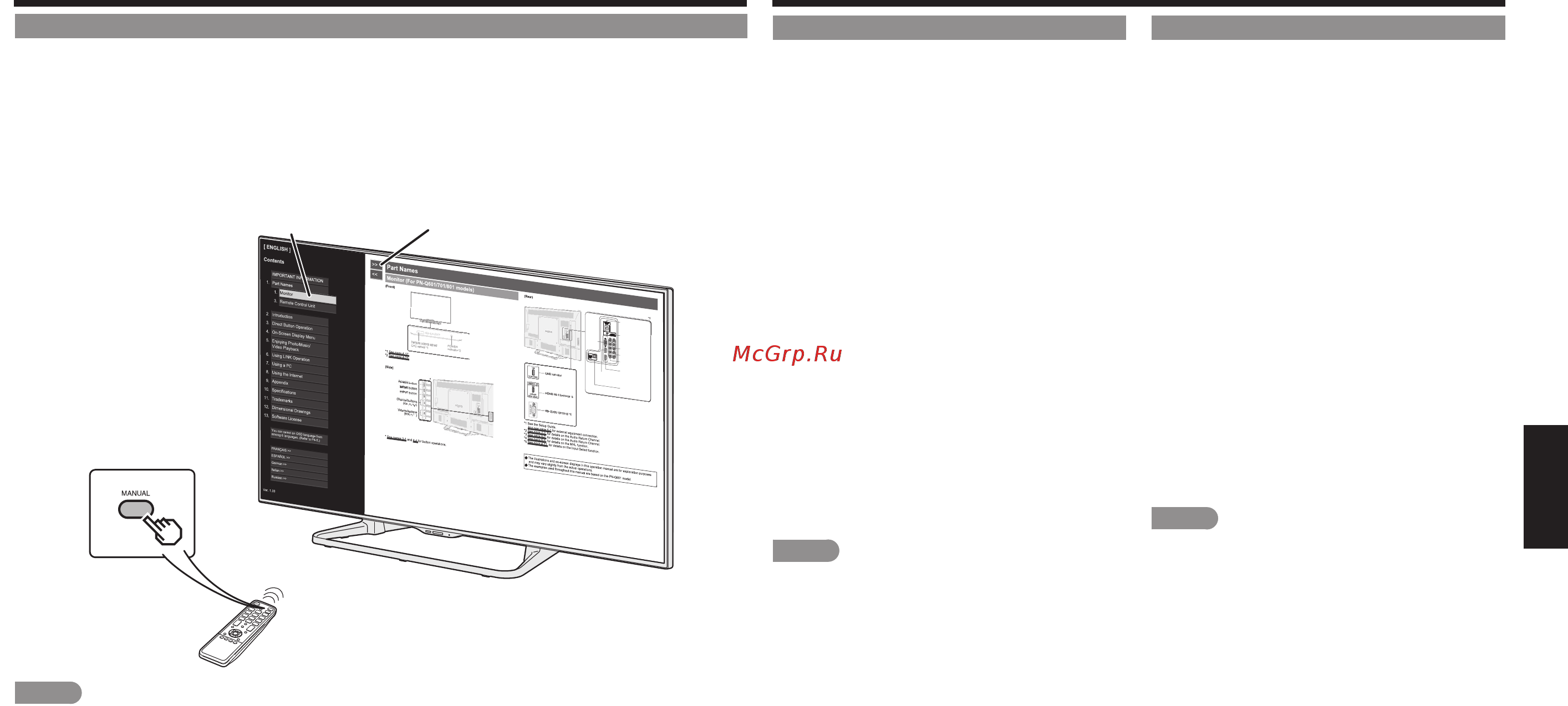 Sharp PN-Q701E [71/116] Anzeigen der eingebauten bedienungsanleitung