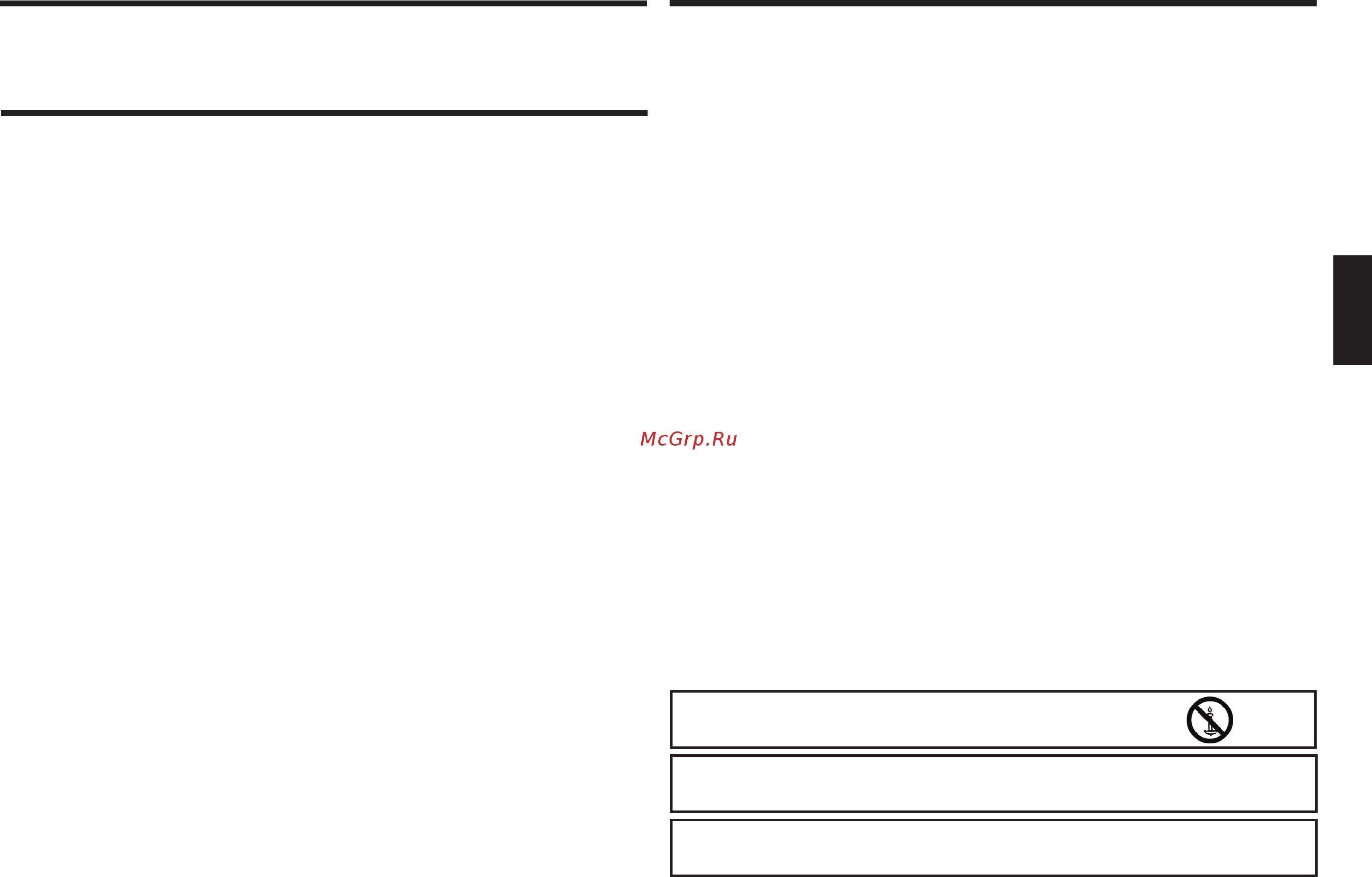 Sharp PN-Q601E [9/116] Cher client e sharp précautions de sécurité