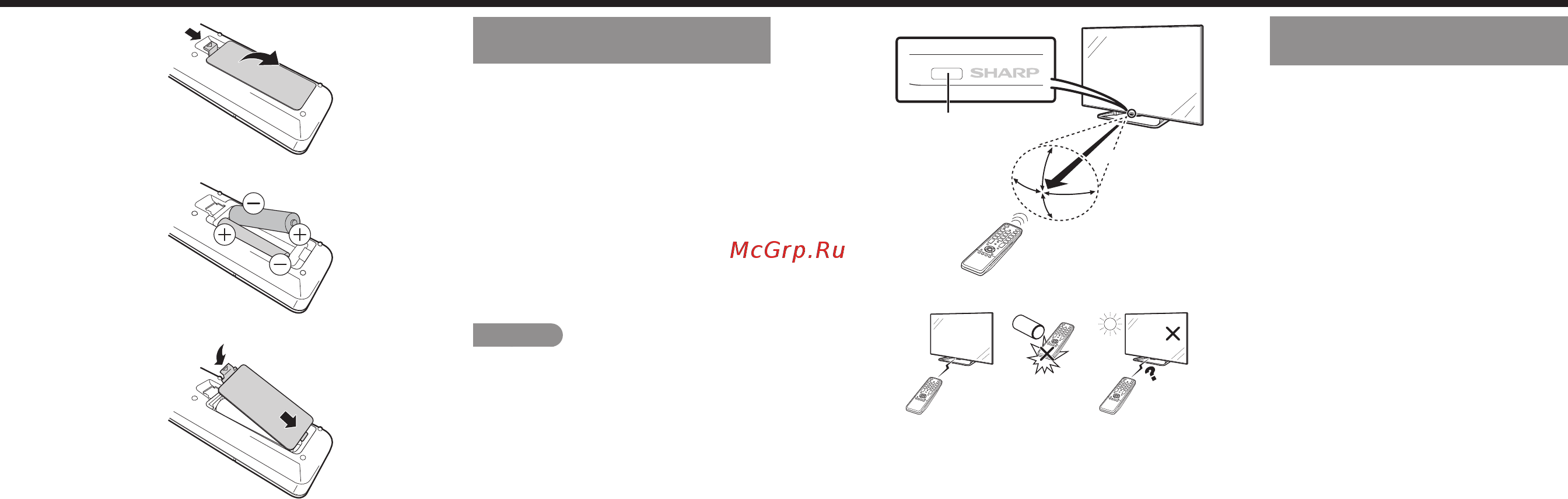 Sharp PN-Q701E [92/116] Пульт дистанционного управления