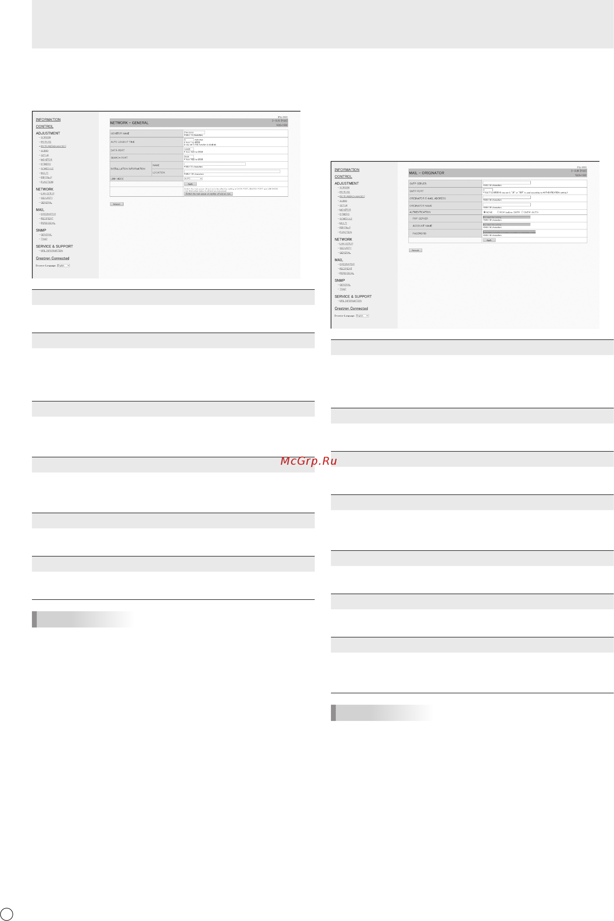 Sharp PN-R426 [52/66] N mail originator