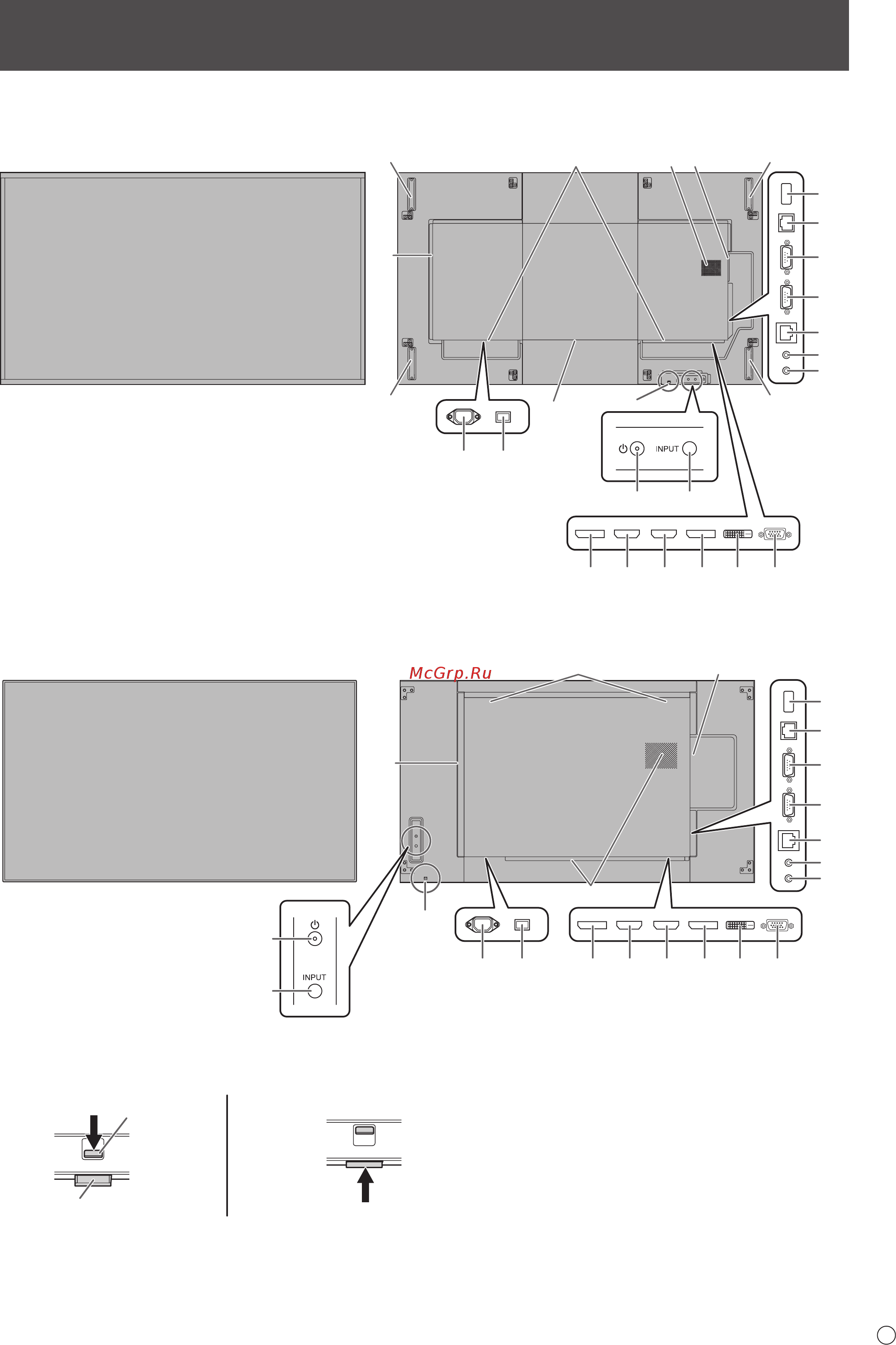 Sharp PN-R426 [9/66] Pn r556 pn r496 pn r426 n вид спереди n вид сзади